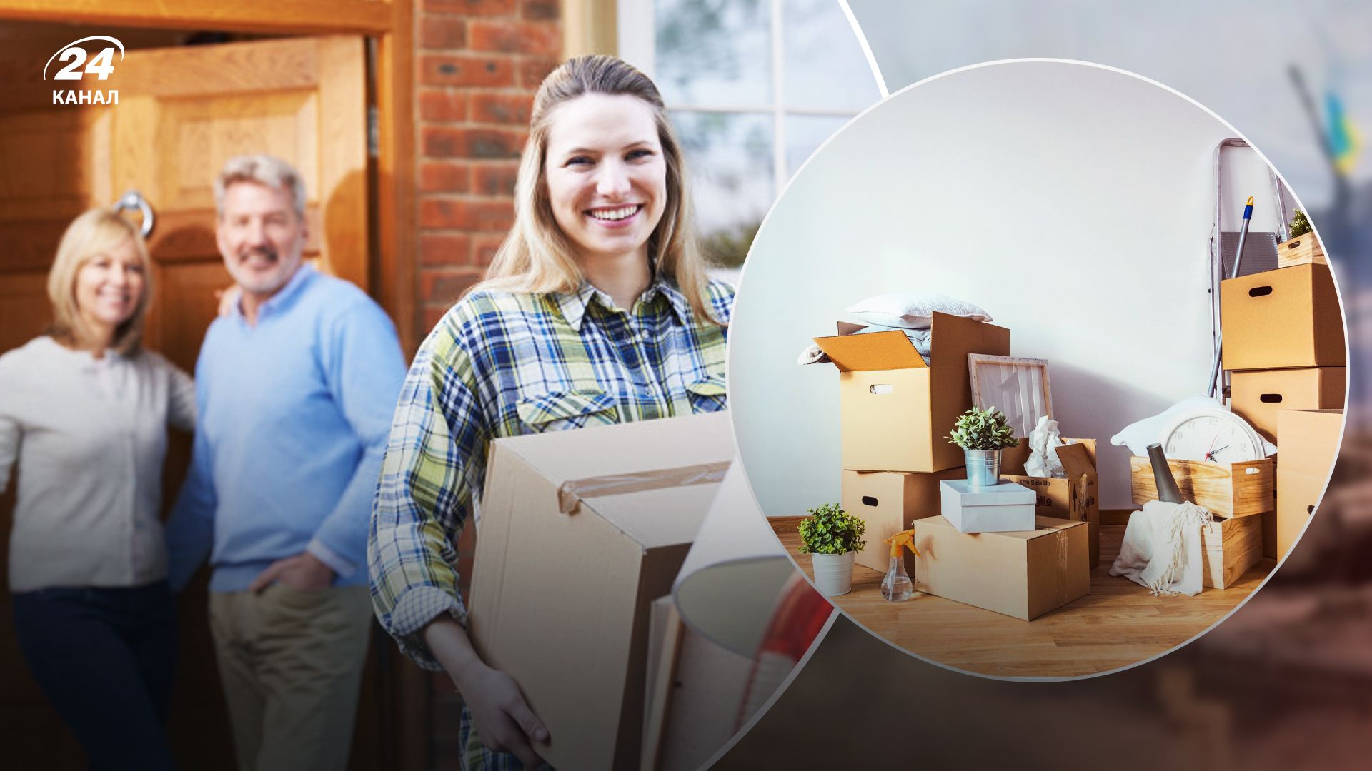 В каких странах позднее уезжают от родителей В каких странах позднее уезжают от родителей