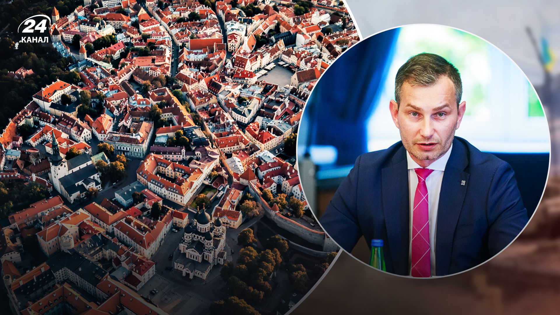 Чи може Естонія конфіскувати нерухомість громадян росії