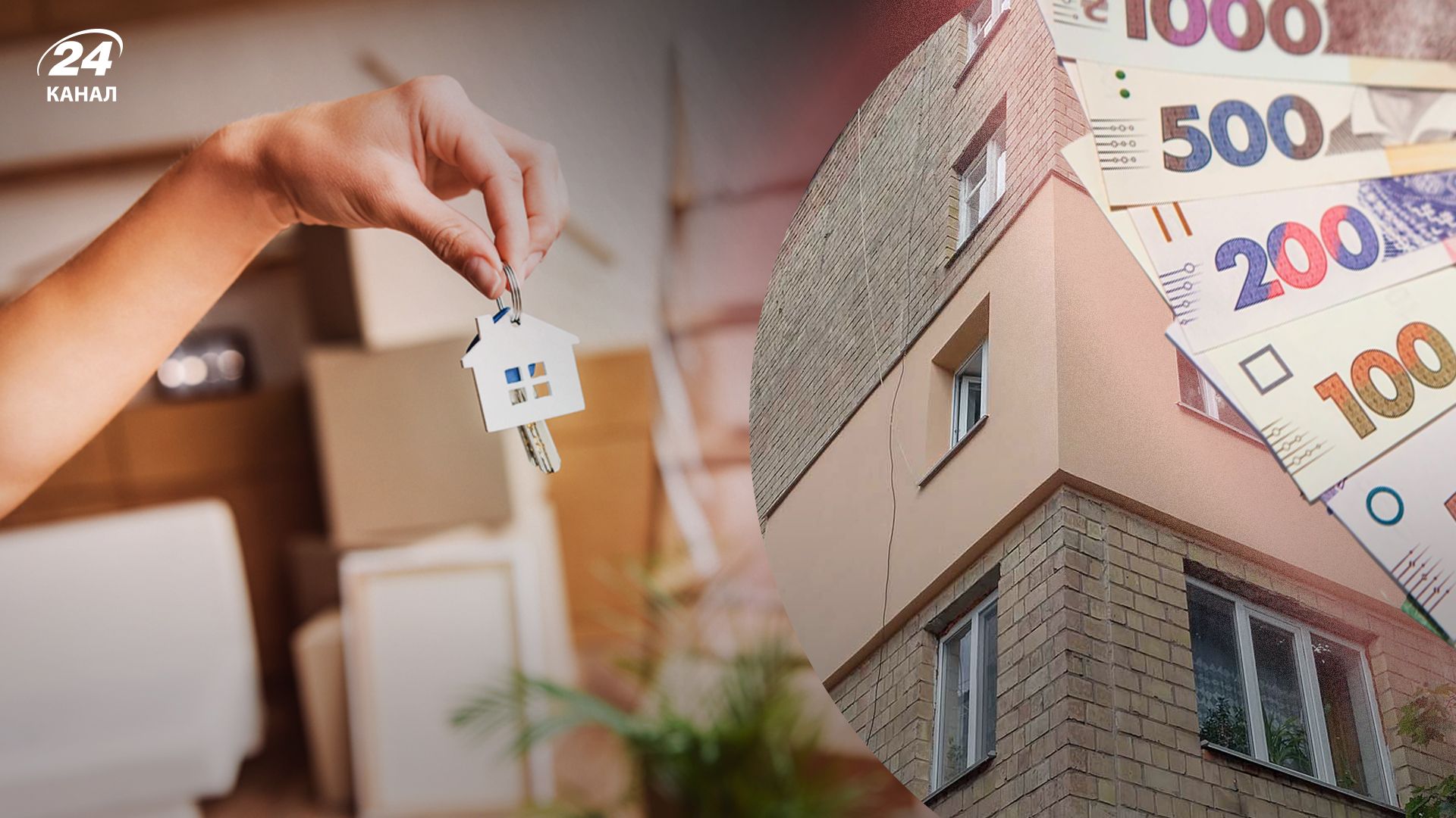 В яких регіонах України найдешевша оренда житла у вересні В яких регіонах України найдешевша оренда житла у вересні