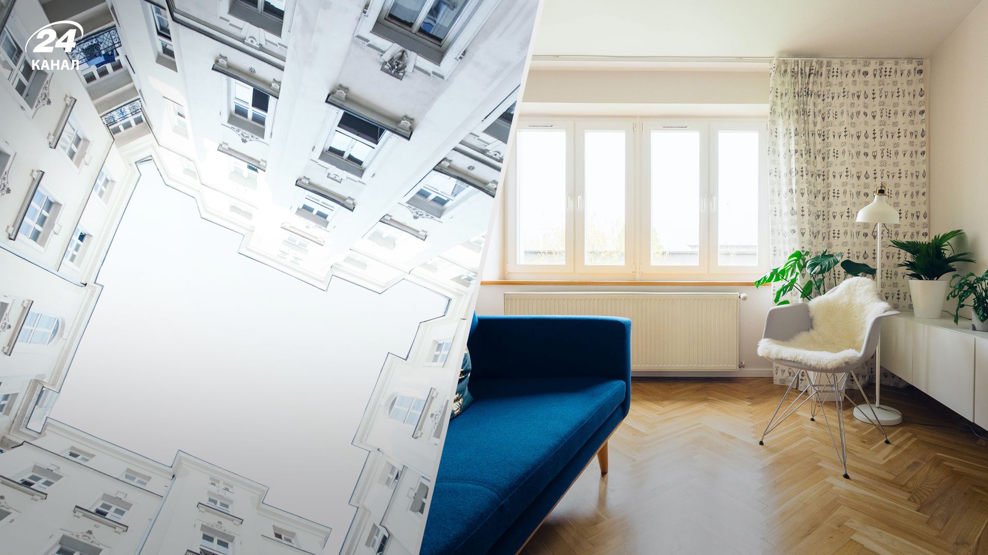 Комунальна нерухомість у Польщі Комунальна нерухомість у Польщі