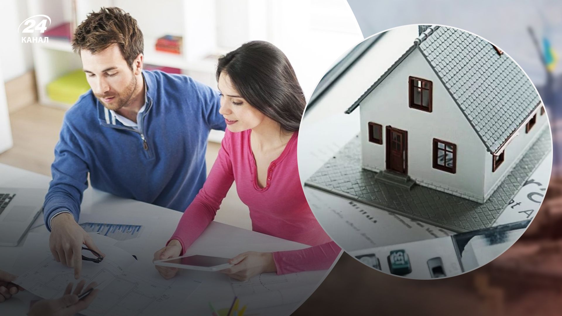 Програма ""Українська мрія" Програма ""Українська мрія"