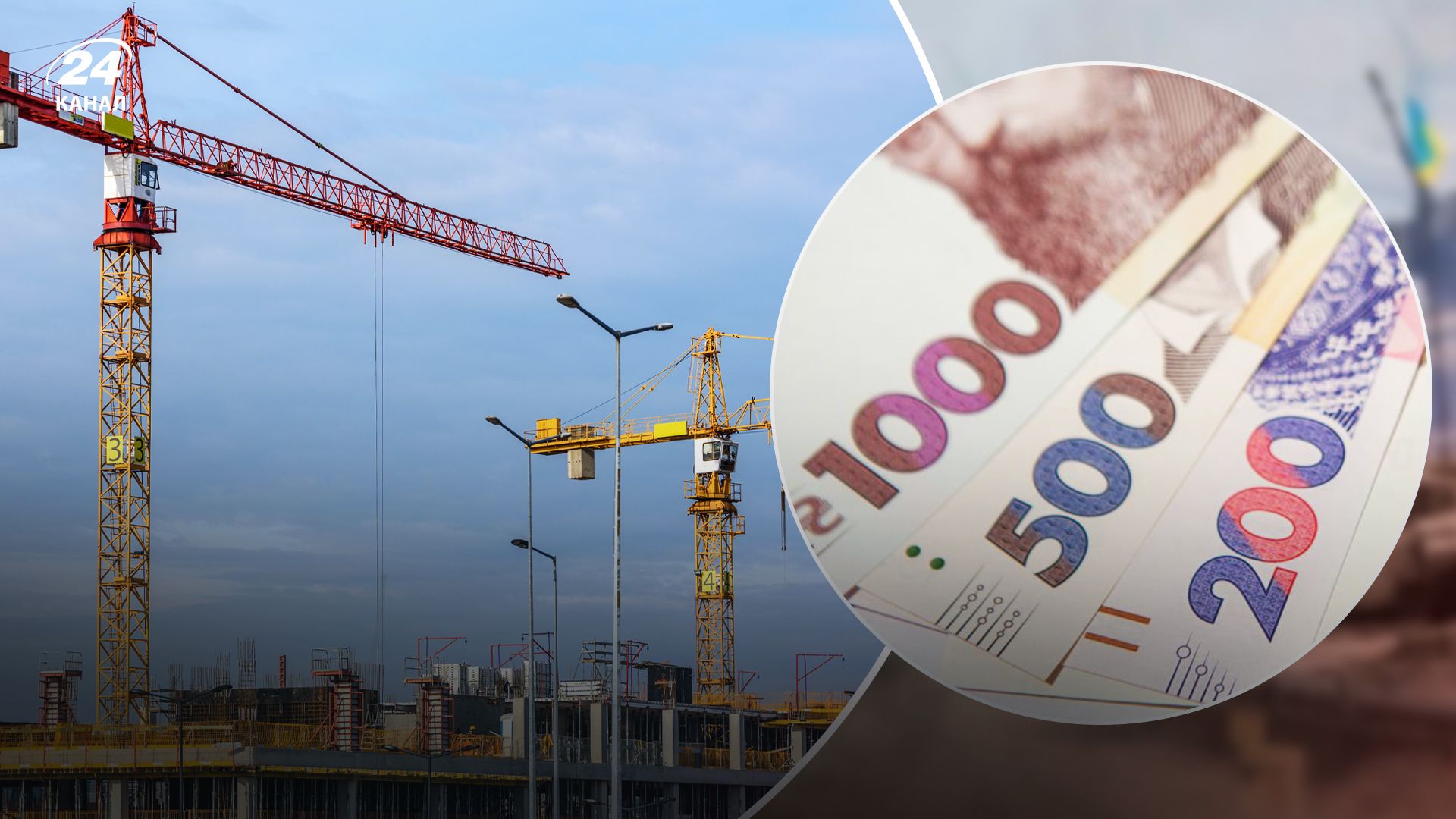 У Киві стрімко зростає вартість новобудов У Киві стрімко зростає вартість новобудов