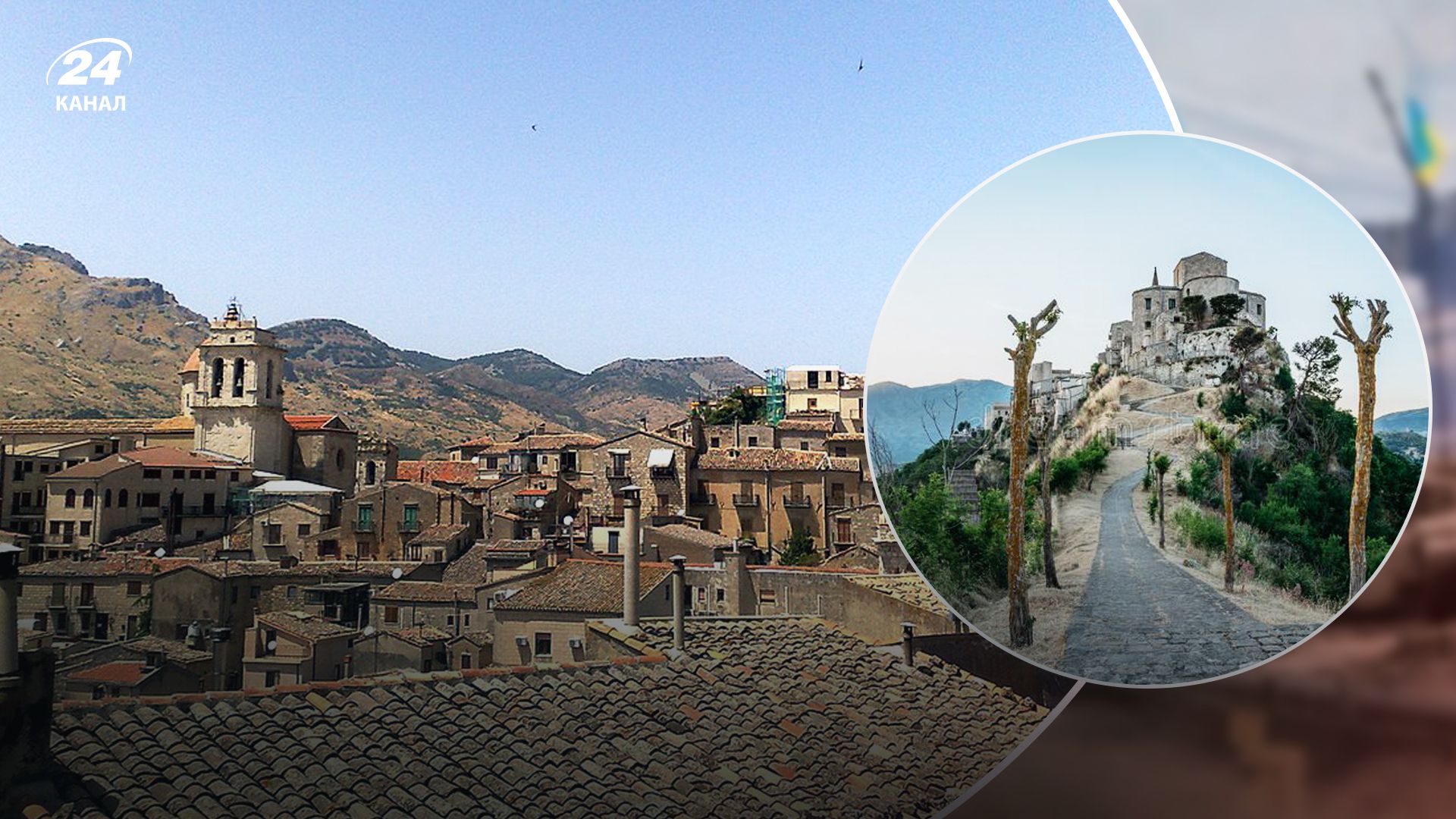 Найкрасивіше містечко Італії розпродає будинки по 1 євро Найкрасивіше містечко Італії розпродає будинки по 1 євро