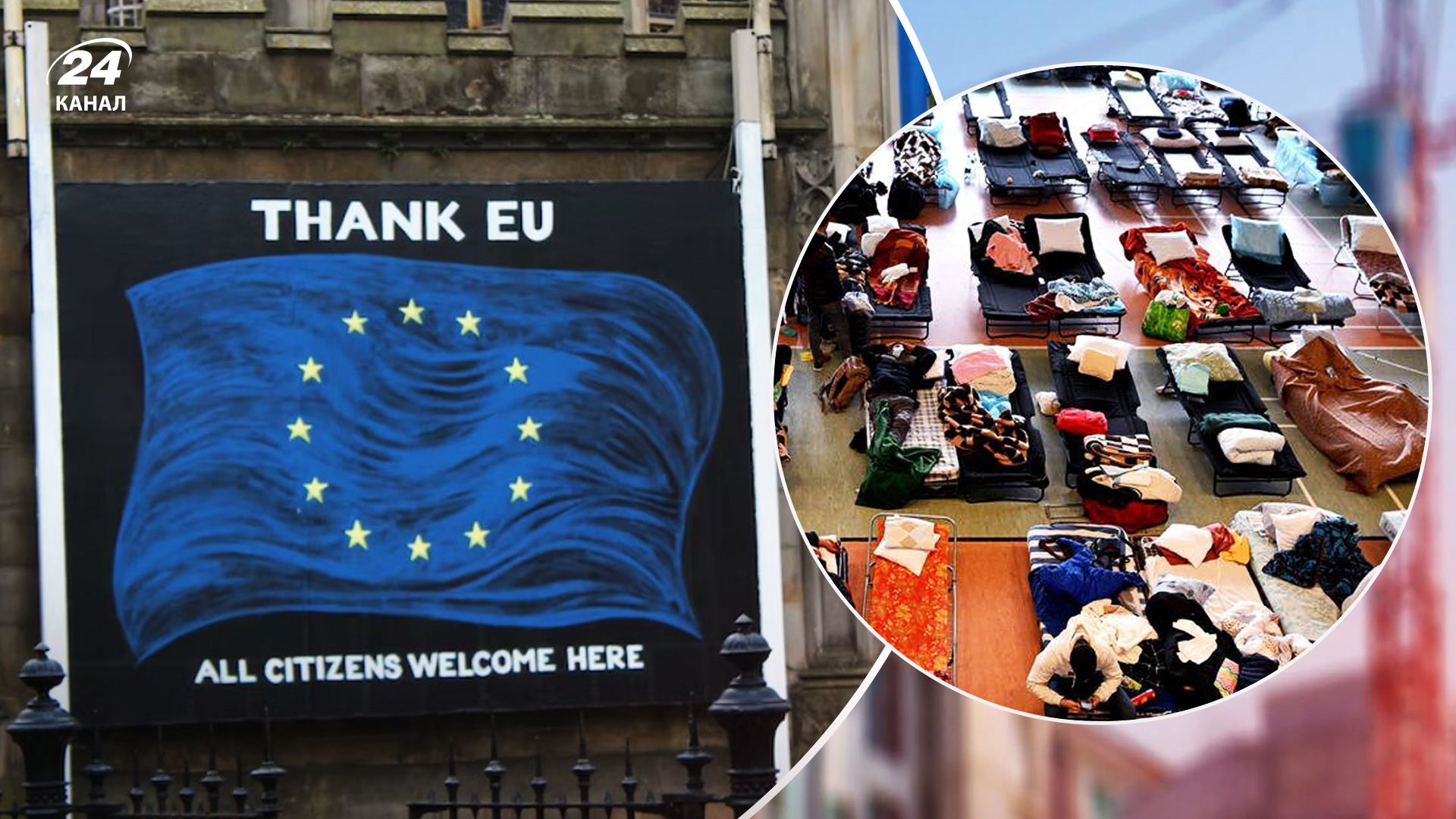 Все менше українців просять притулок у Євросоюзі  Все менше українців просять притулок у Євросоюзі