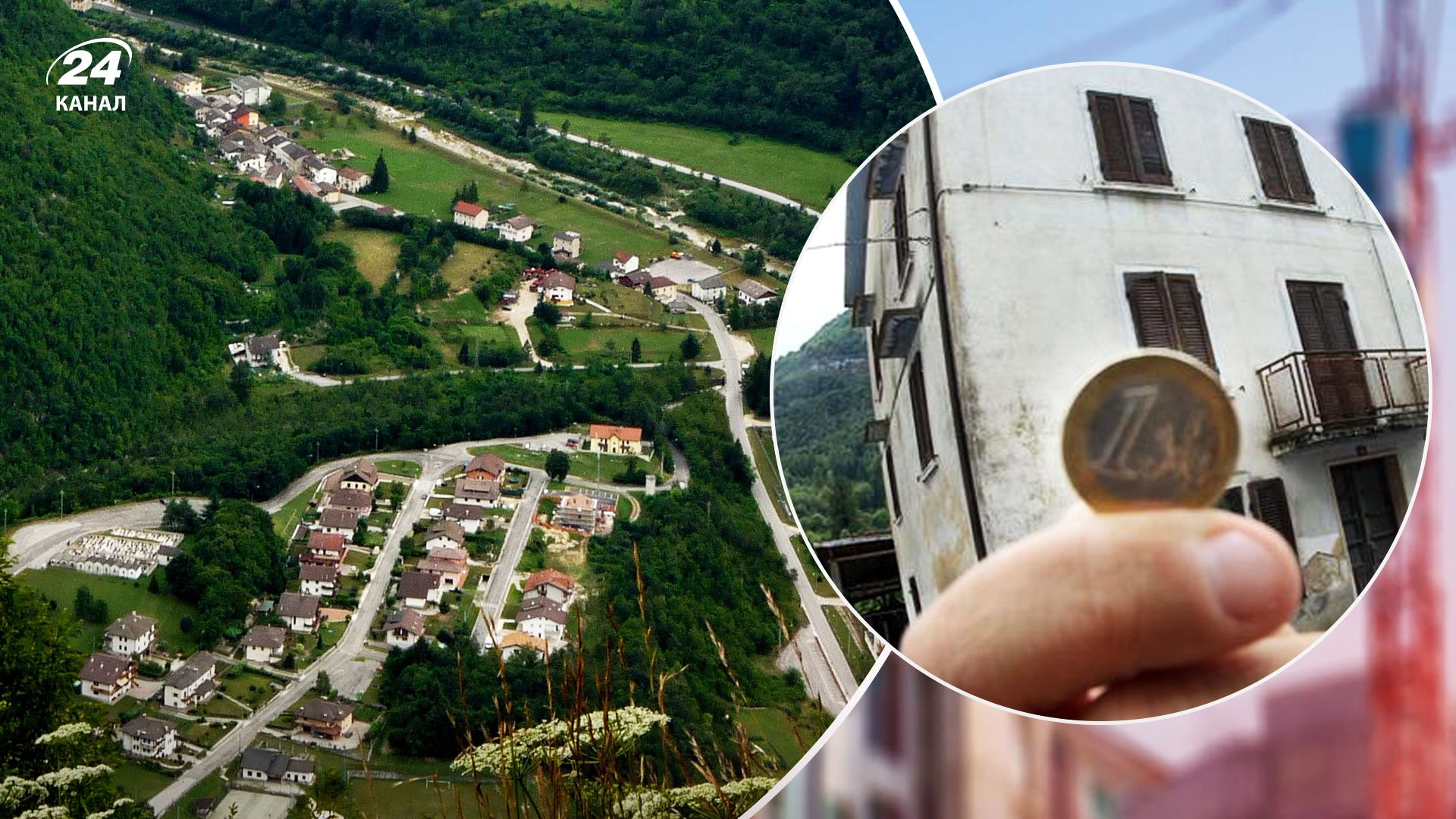 Оренда житла за 1 євро: яке італійське селище запустило нову програму - Нерухомість