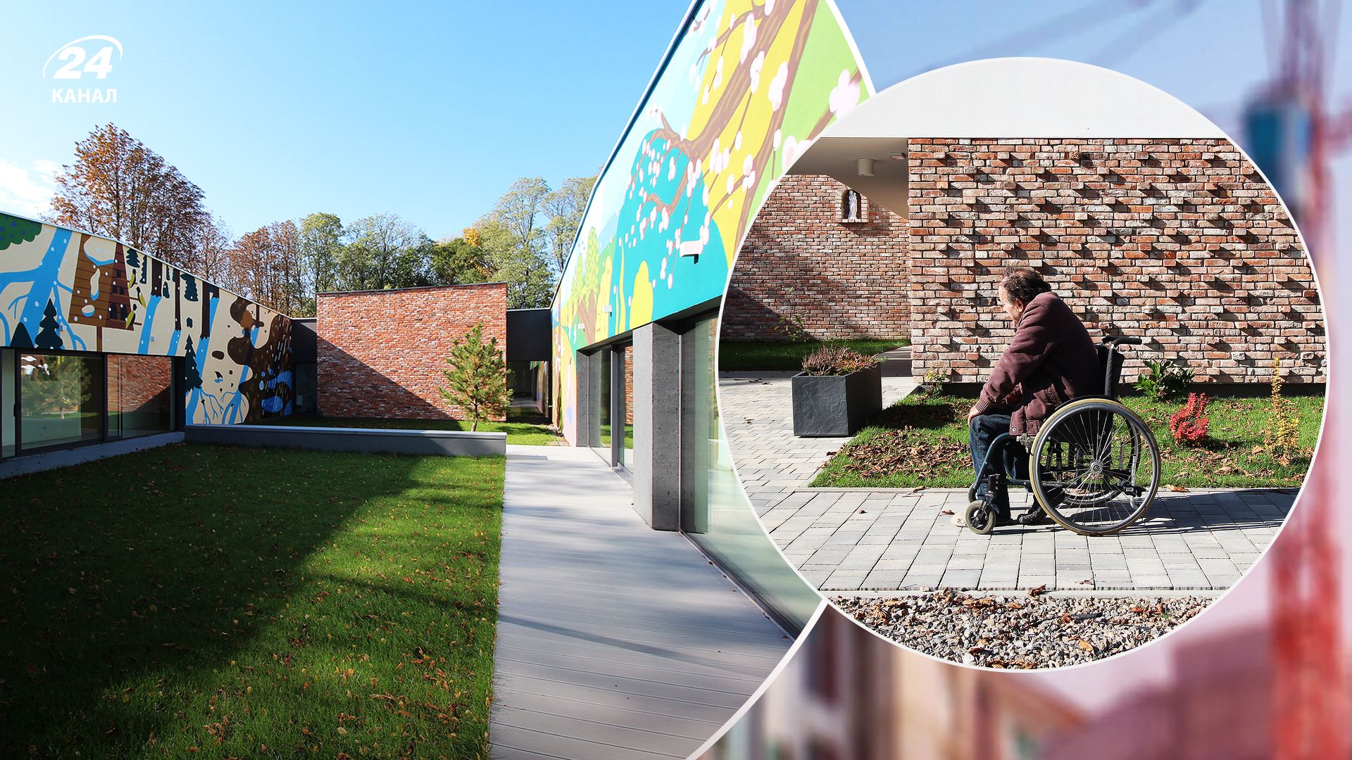 У Польщі збудували інклюзивне житло для бездомних У Польщі збудували інклюзивне житло для бездомних