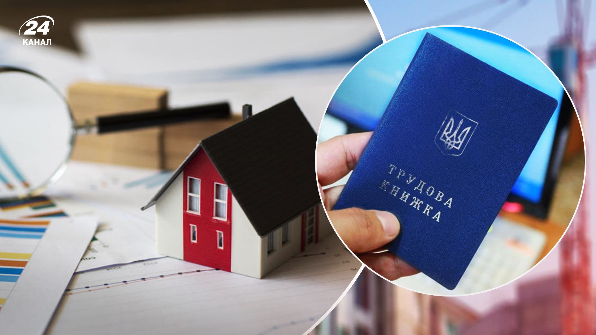 Доступна ипотека: на что обратить внимание Доступна ипотека: на что обратить внимание