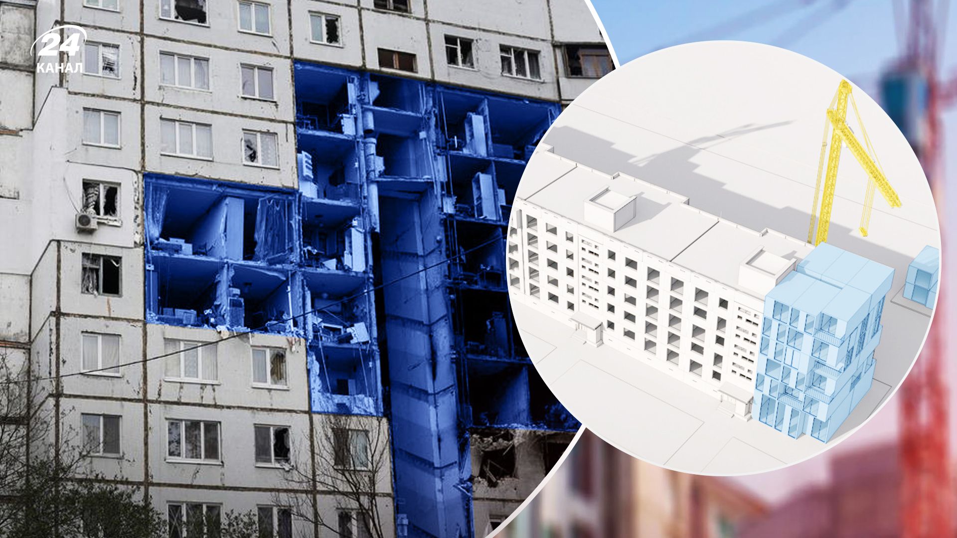 Пошкоджені секції новими житловими блоками Пошкоджені секції новими житловими блоками