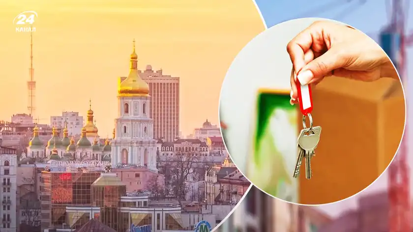 Снять квартиру в Киеве: цены в сентябре