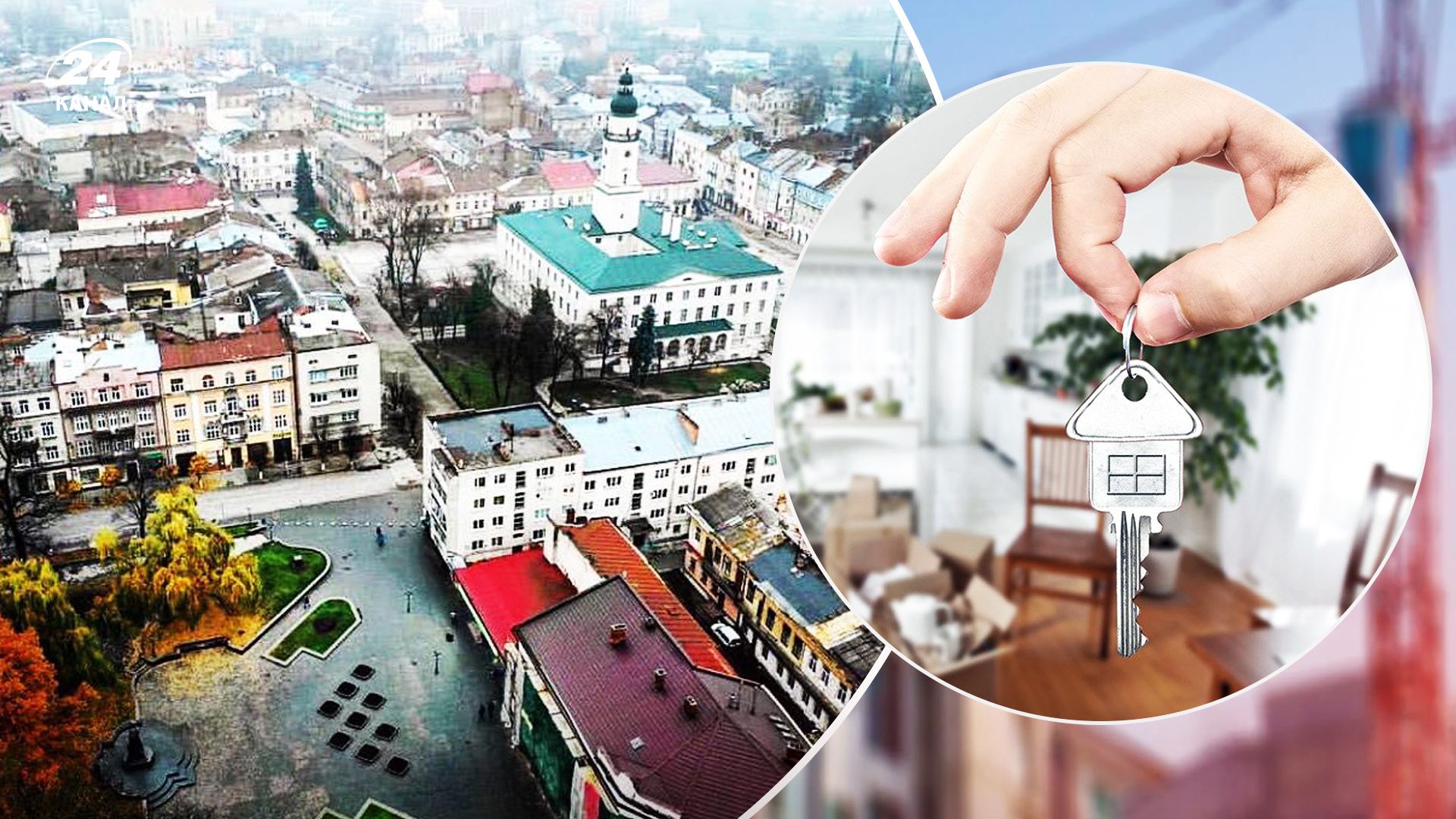 Во Львовской области в августе почти на 10% увеличилась аренда жилья