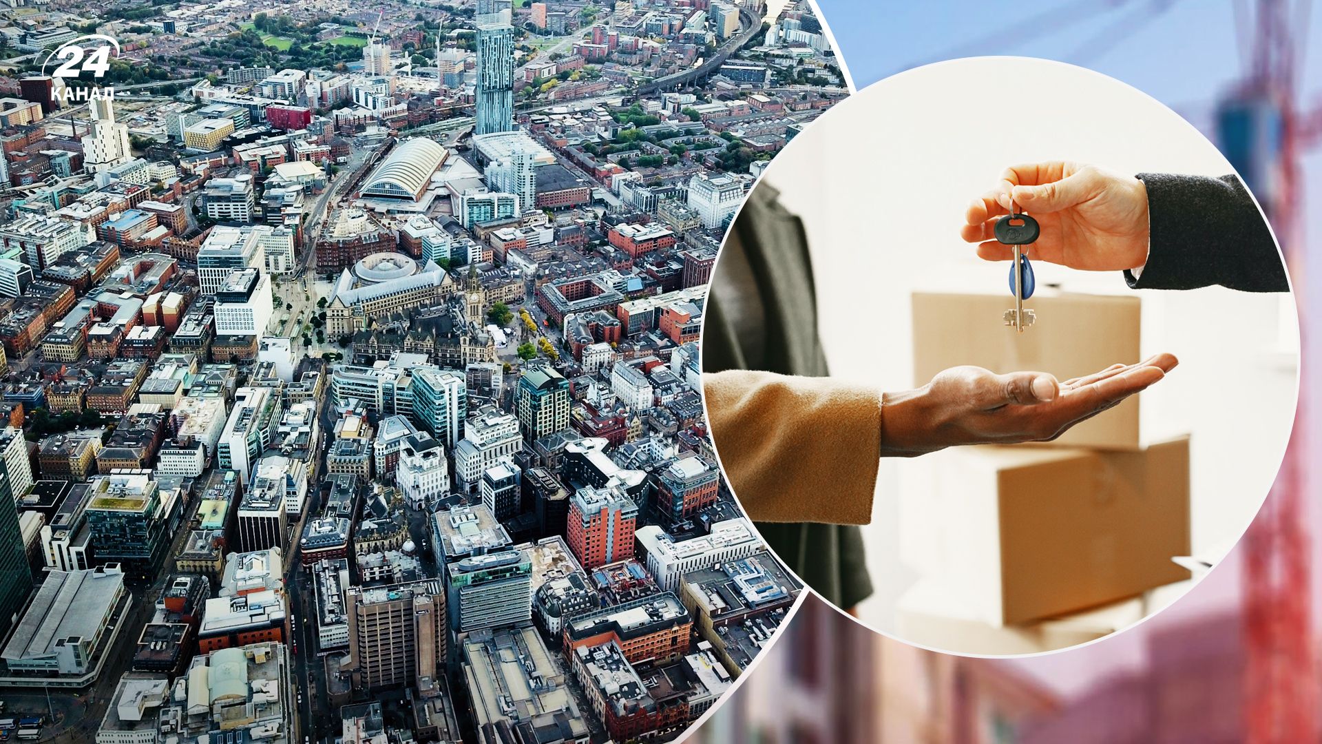 Британія зіткнулася з кризою на ринку оренди житла Британія зіткнулася з кризою на ринку оренди житла