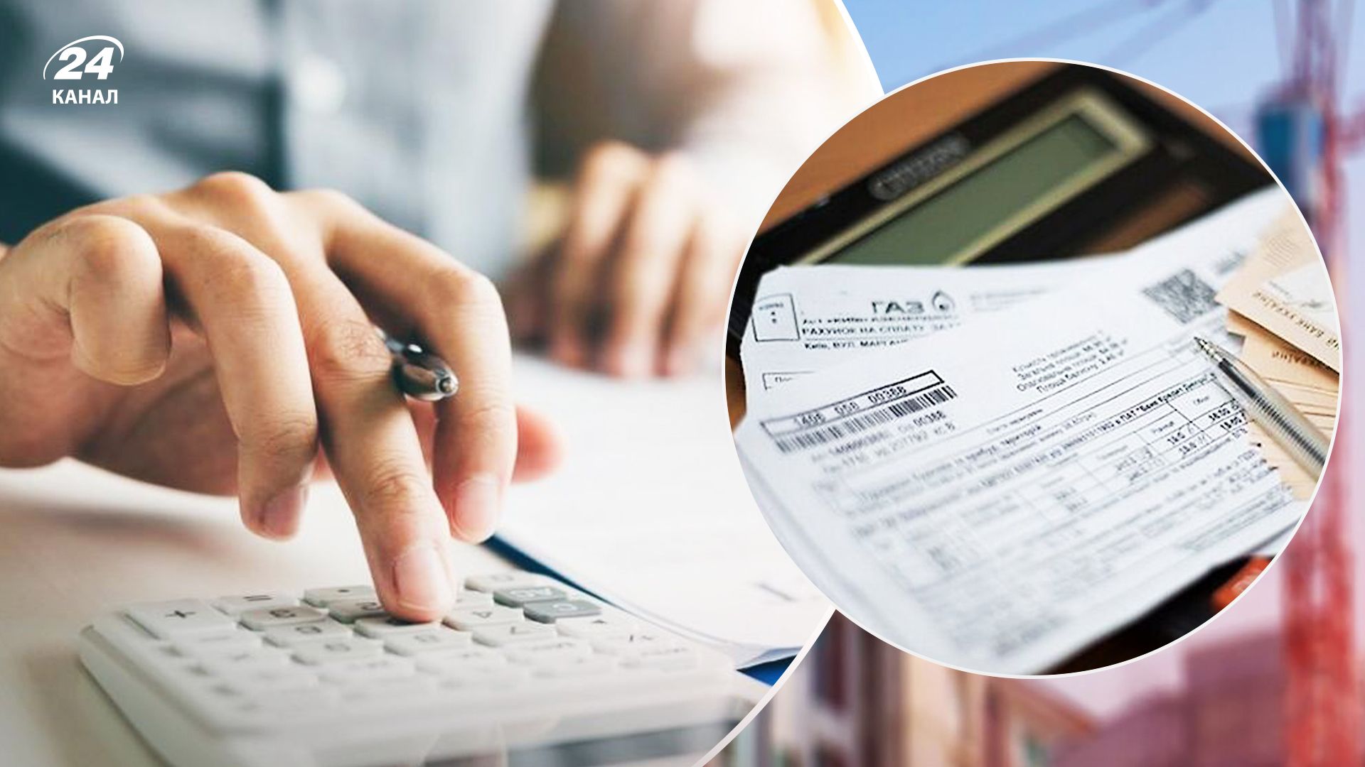 Сколько стоят коммунальные услуги в Европе Сколько стоят коммунальные услуги в Европе