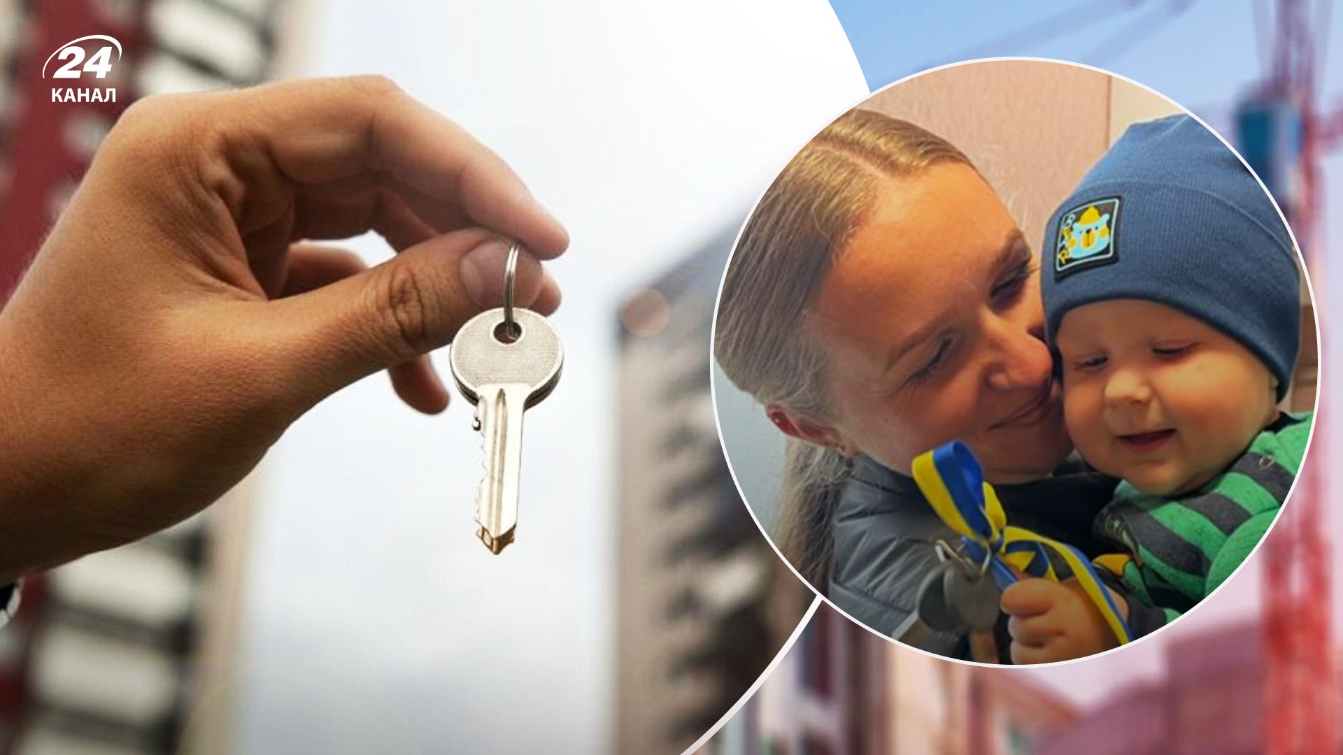 В Україні стартувала програма соціального житла: хто став власником нових квартир - Нерухомість