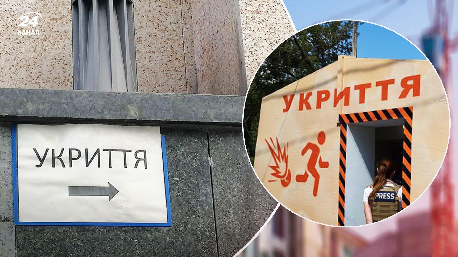 В Киеве планируют устанавливать остановки-укрытия