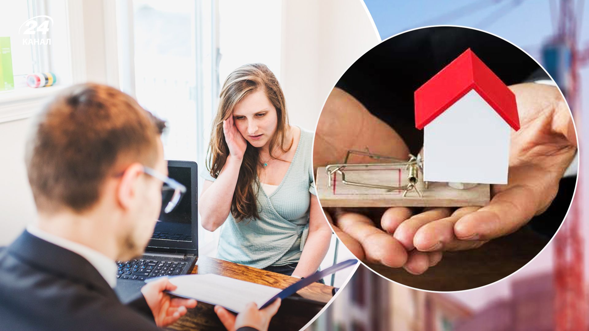 Новые схемы продажи недвижимости во время войны в Украине Новые схемы продажи недвижимости во время войны в Украине