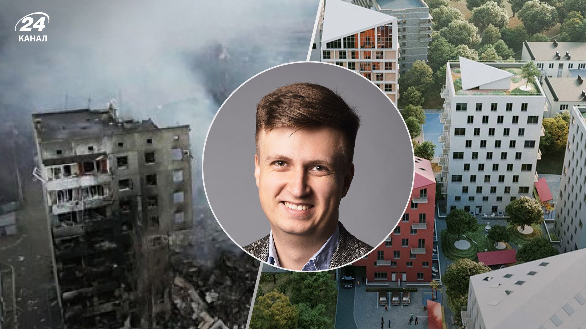 Як працюватиме електронна система управління відбудовою Як працюватиме електронна система управління відбудовою