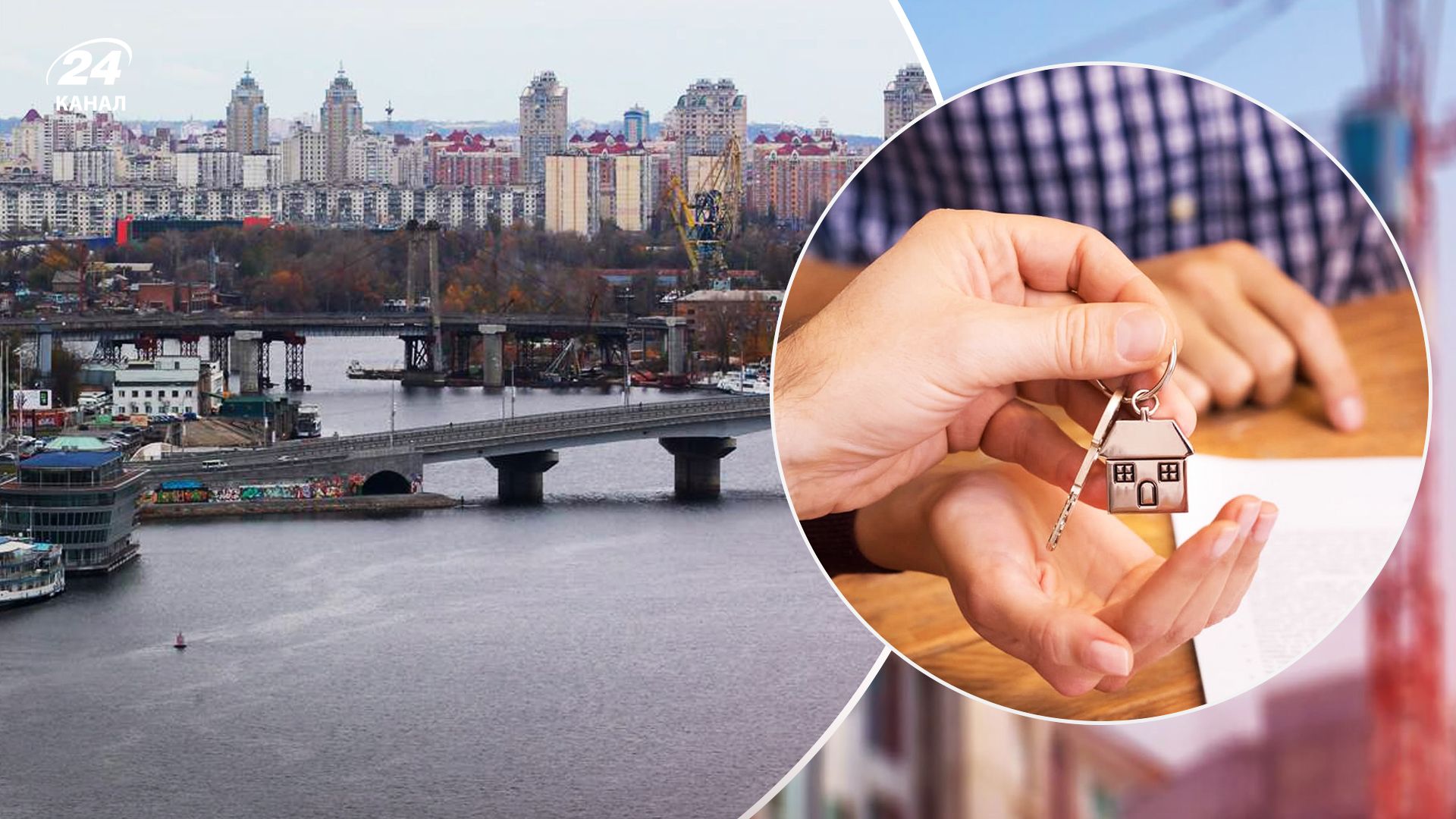 Чи можливий торг при покупці квартири в Києві Чи можливий торг при покупці квартири в Києві