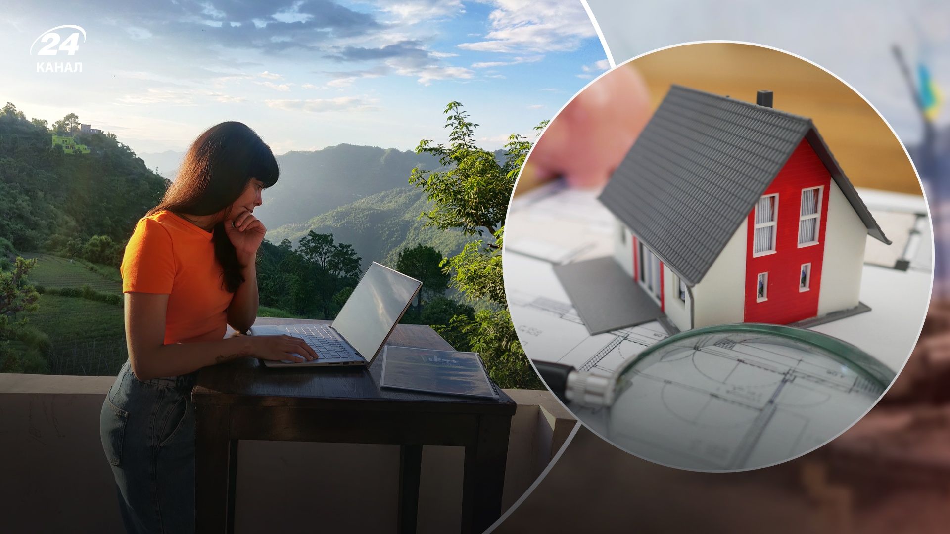 Як дистанційно продати житло в Україні Як дистанційно продати житло в Україні