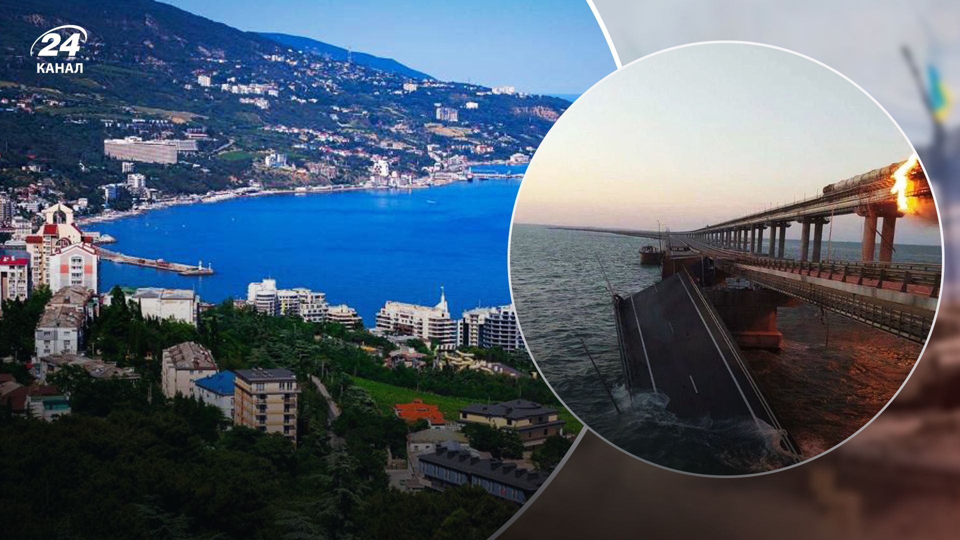 Розпродаж нерухомості у Криму: за скільки віддають квартири після вибухів  Розпродаж нерухомості у Криму: за скільки віддають квартири після вибухів