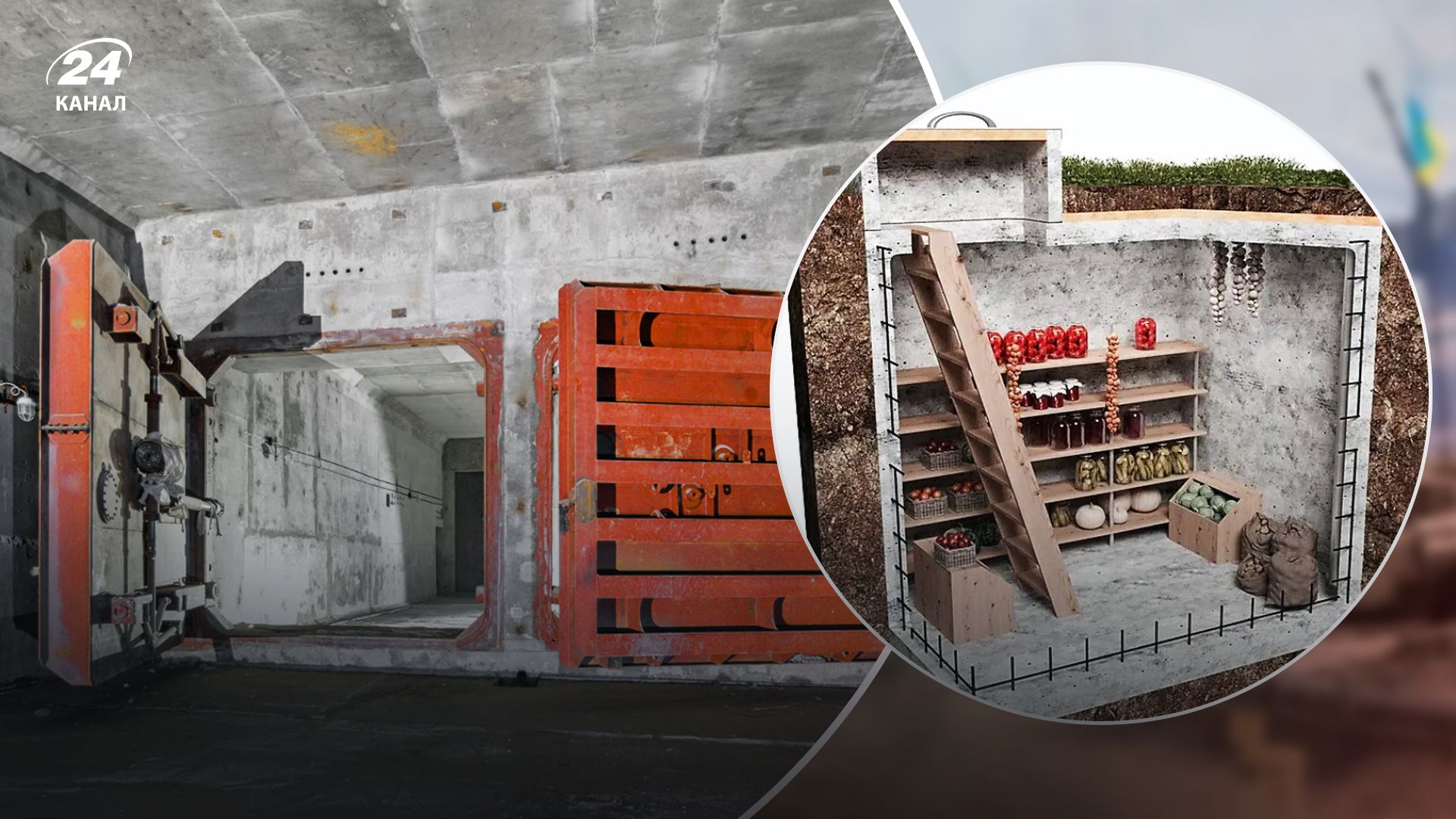 Приватні бомбосховища Приватні бомбосховища