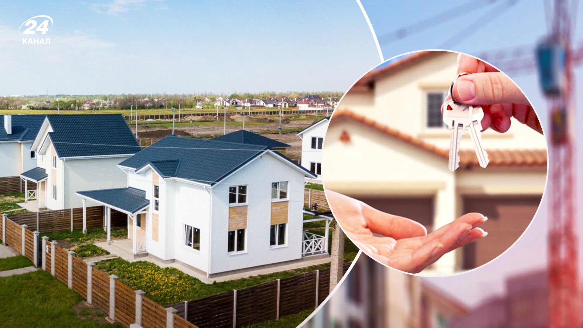 Сколько стоит жилье в коттеджных городках Киева Сколько стоит жилье в коттеджных городках Киева