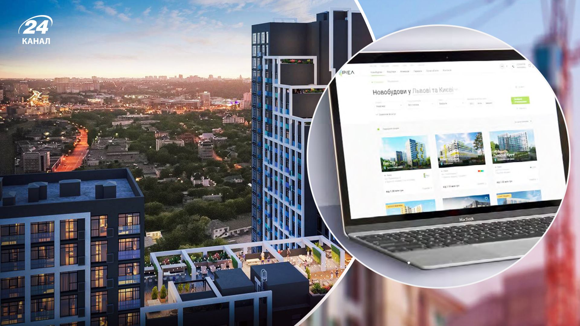 Як оформлювати угоди на купівлю нерухомості дистанційно Як оформлювати угоди на купівлю нерухомості дистанційно