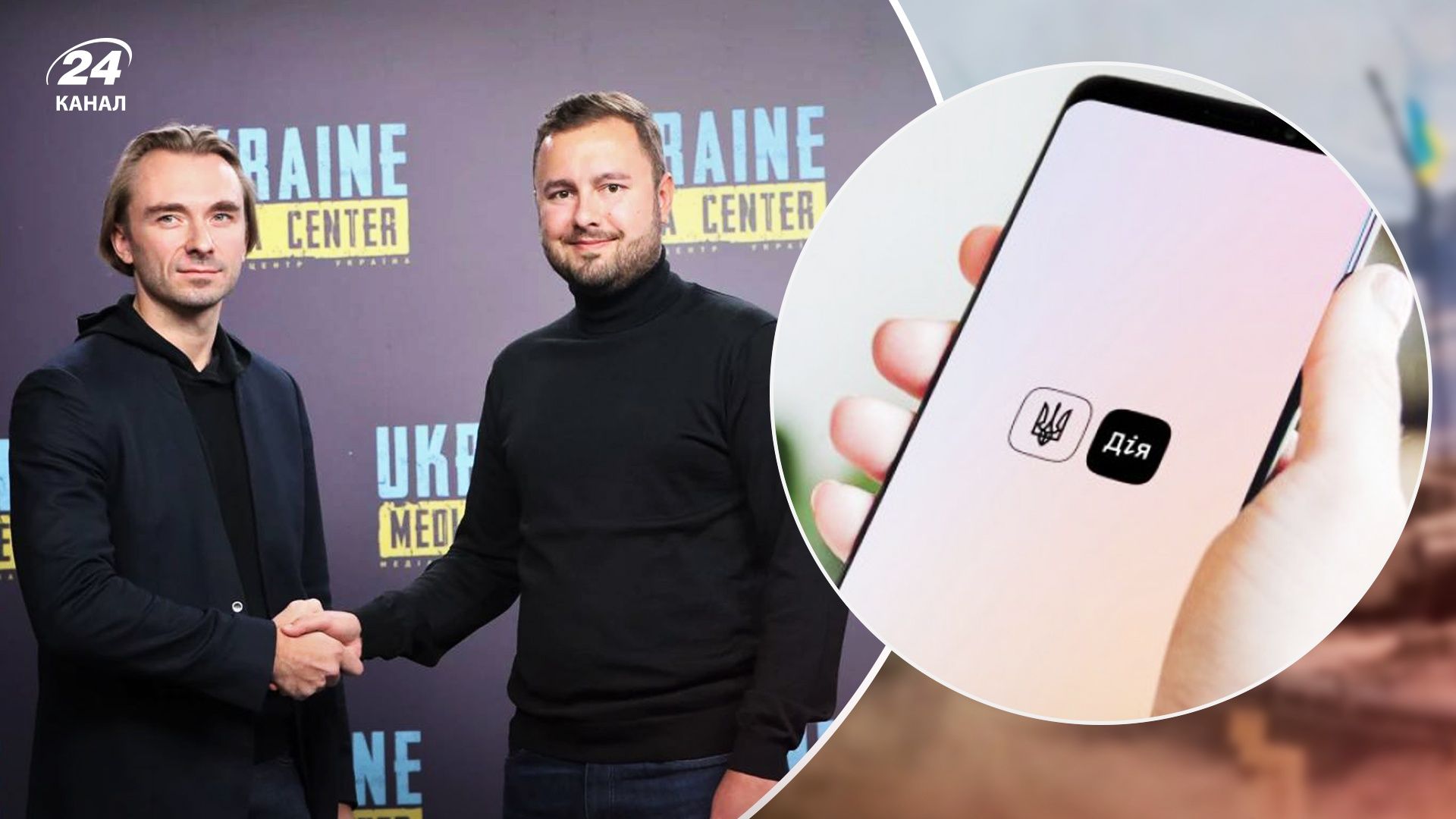 На Львівщині анонсували запуск нової послуги через "Дію" На Львівщині анонсували запуск нової послуги через "Дію"