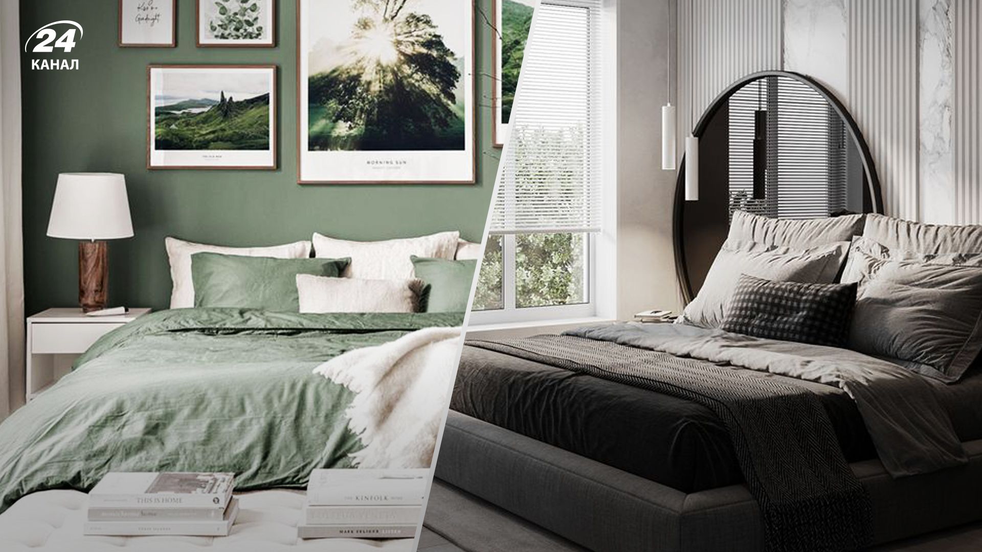 5 гармонійних поєднань кольорів в інтер'єрі спальні