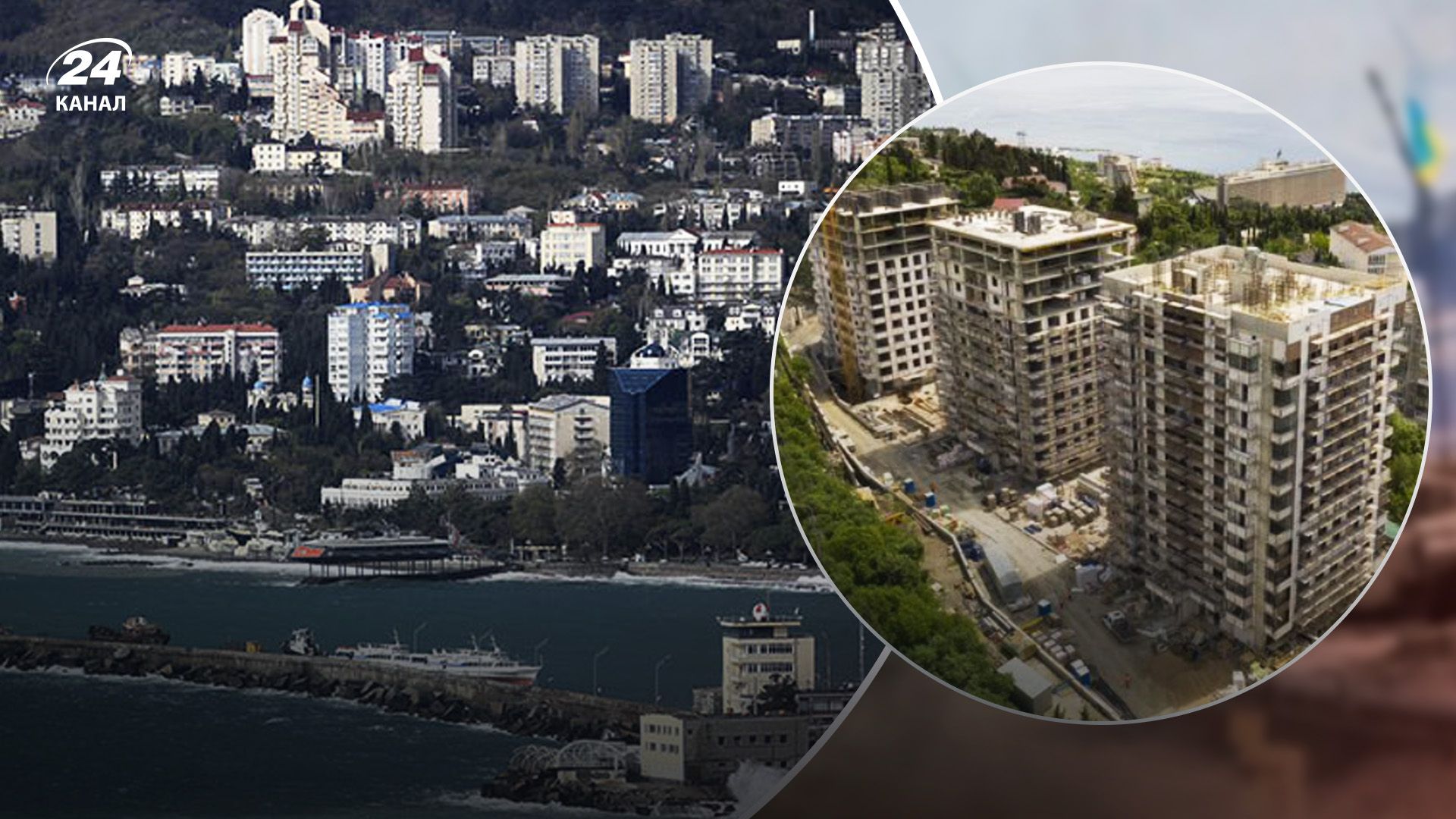 Як ринок нерухомості Криму реагує на війну Як ринок нерухомості Криму реагує на війну