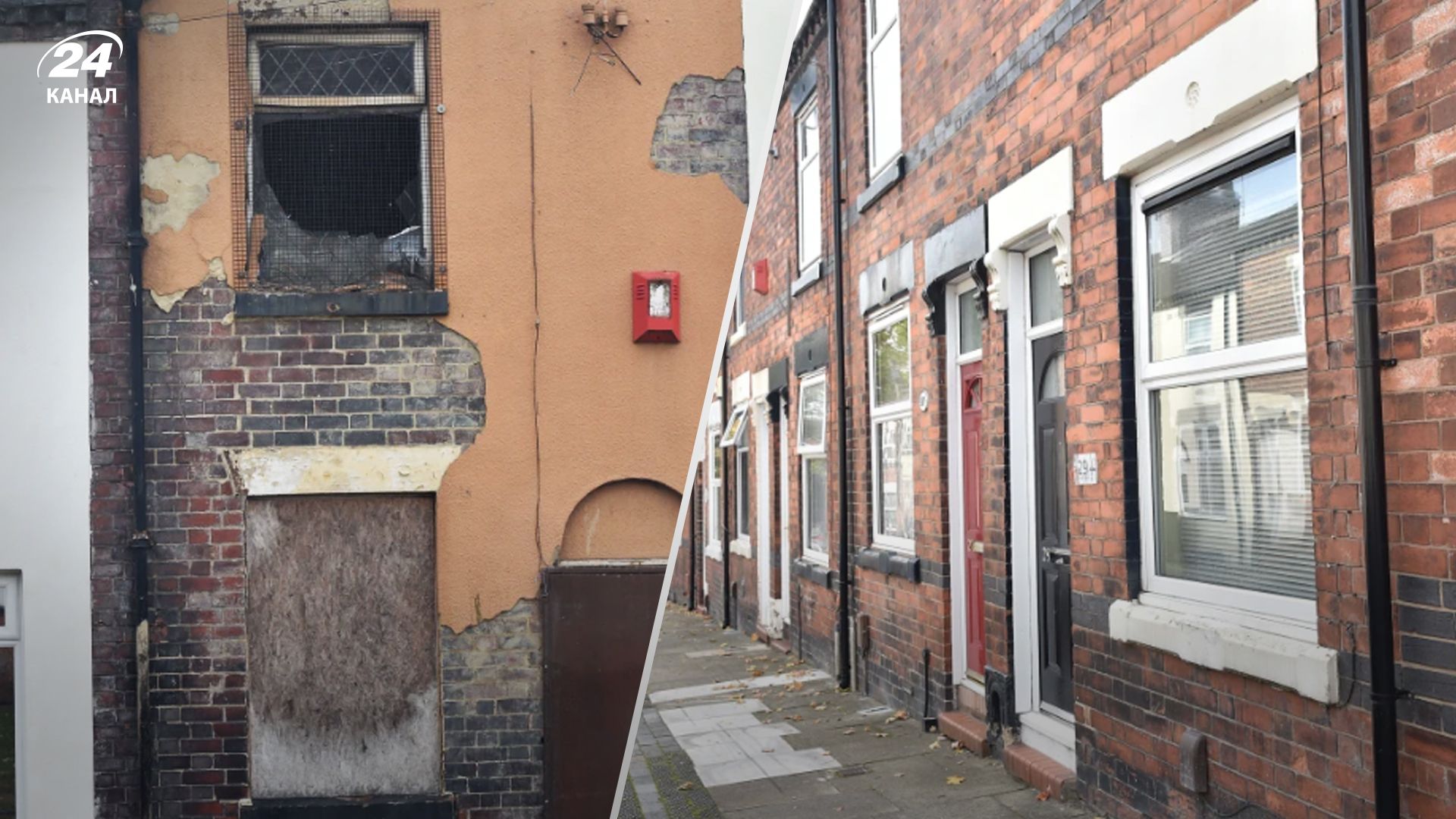 Дом до и после восстановления Дом до и после восстановления