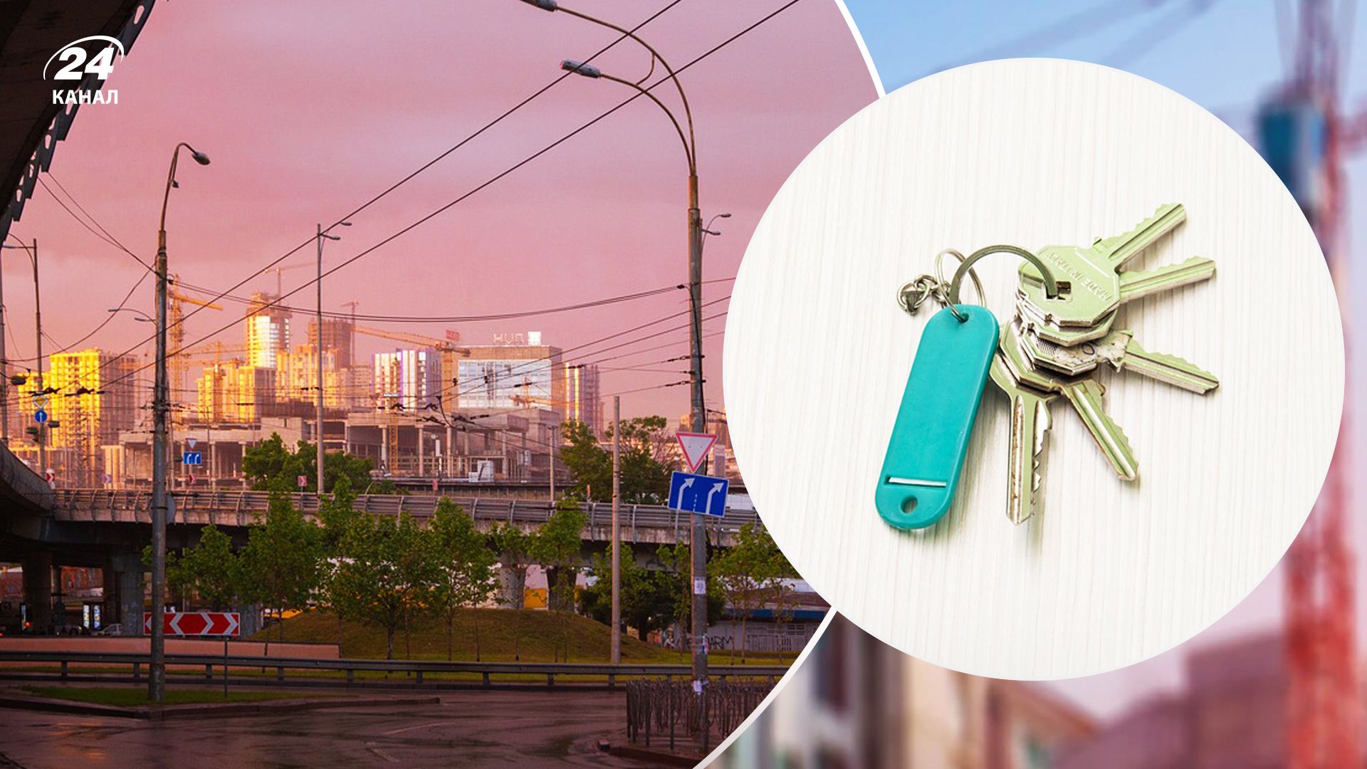 Чи зміниться вартість житла у Києві до кінця року Чи зміниться вартість житла у Києві до кінця року