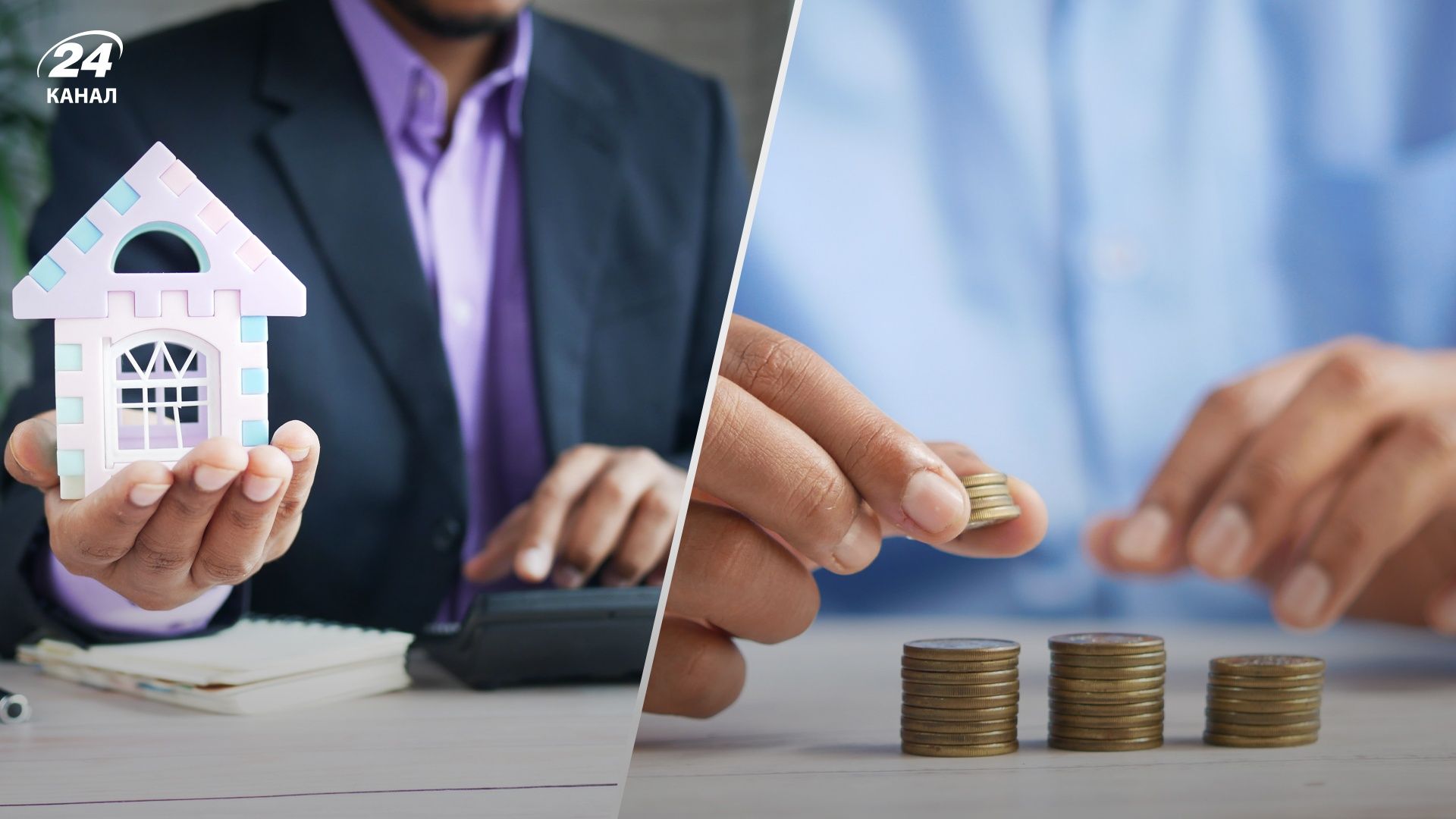 Що зміниться на ринку первинної нерухомості з 1 листопада Що зміниться на ринку первинної нерухомості з 1 листопада