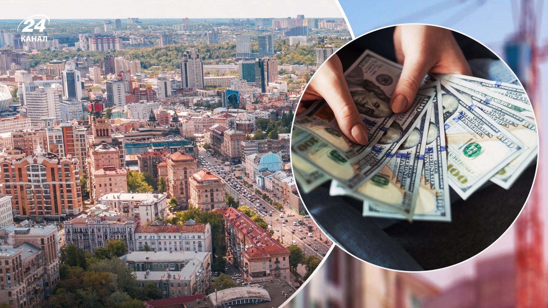 Як змінилися ціни на нерухомість у Києві