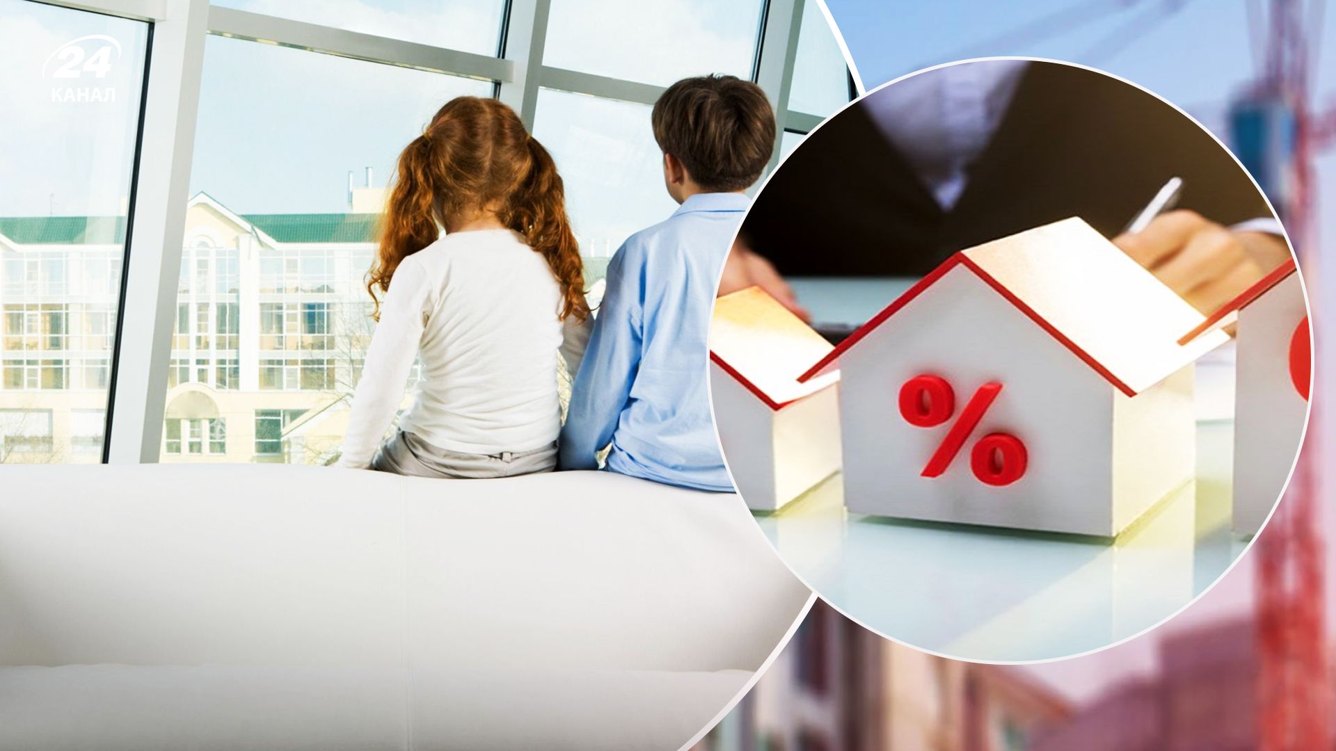 Кабмін змінив умови пільгової іпотеки для переселенців Кабмін змінив умови пільгової іпотеки для переселенців