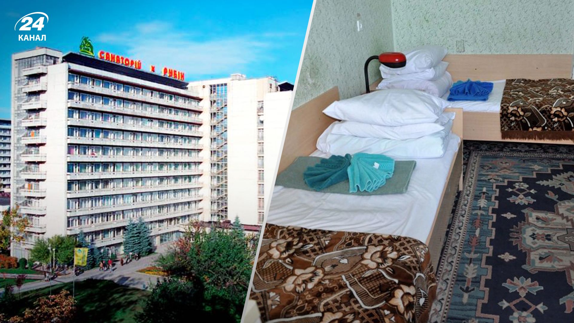 Санаторії Трускавця модернізують під житло для переселенців Санаторії Трускавця модернізують під житло для переселенців