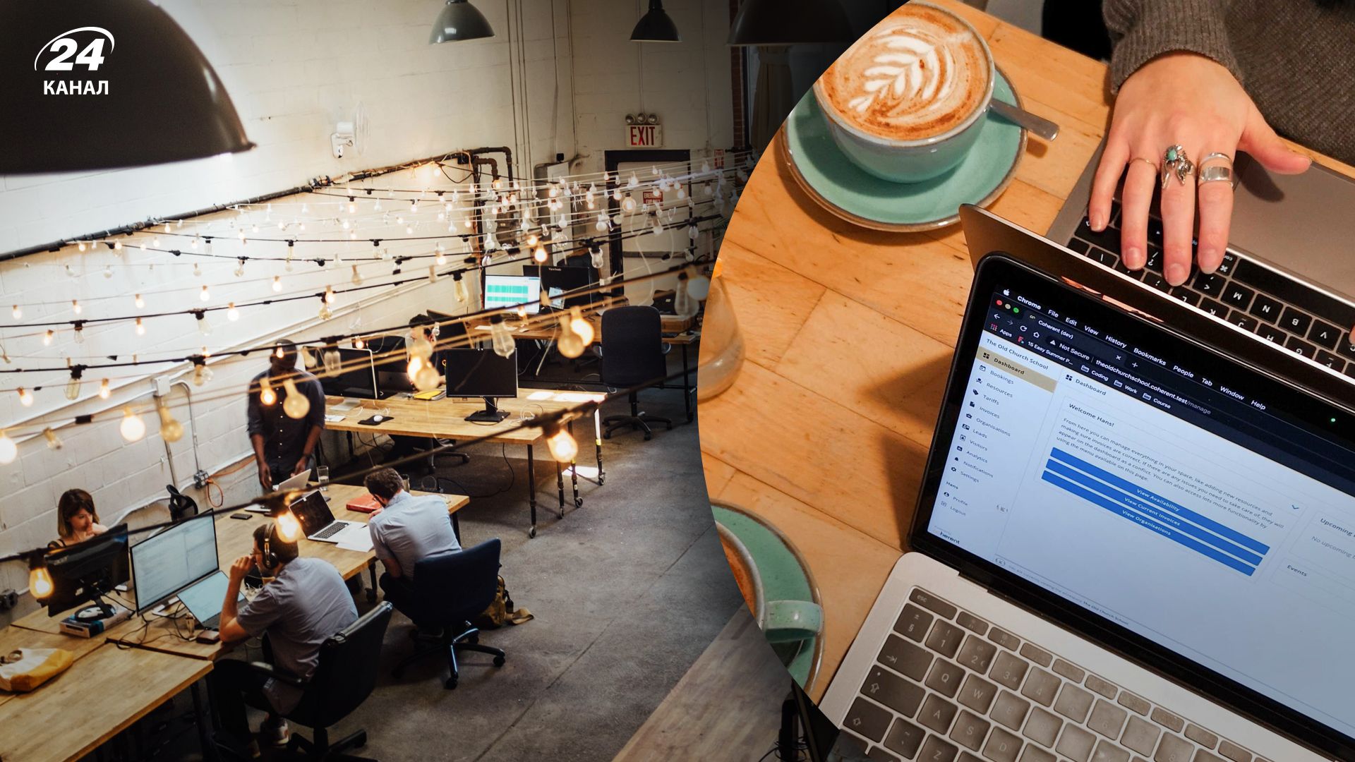 В Киеве растет спрос на места в коворкингах В Киеве растет спрос на места в коворкингах