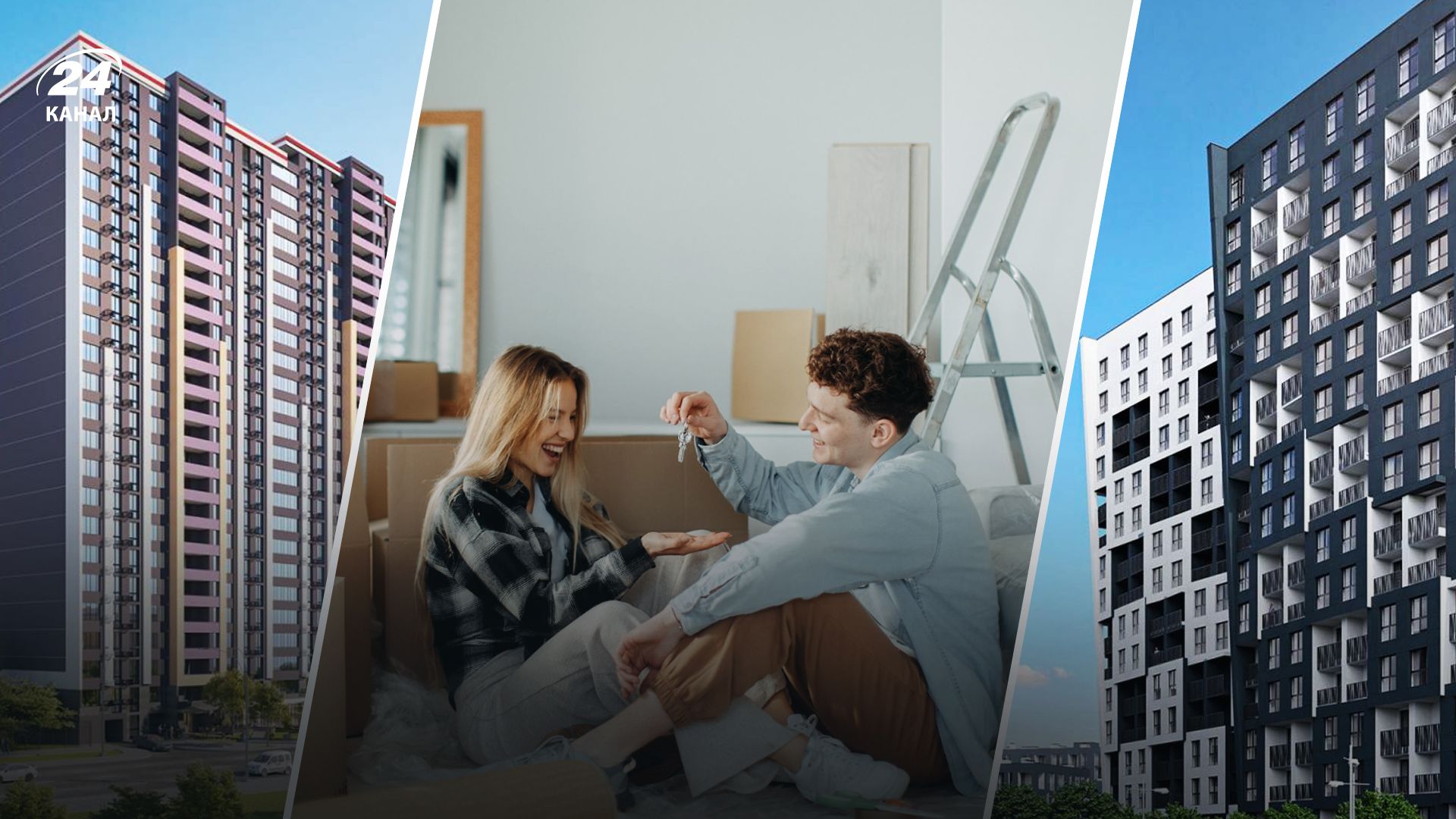 Льготная ипотека "єОселя" в КН РИЭЛ Льготная ипотека "єОселя" в КН РИЭЛ