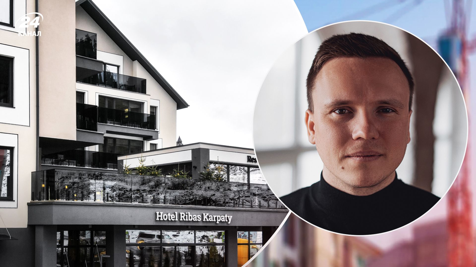 Як працює готельний бізнес в Україні Як працює готельний бізнес в Україні