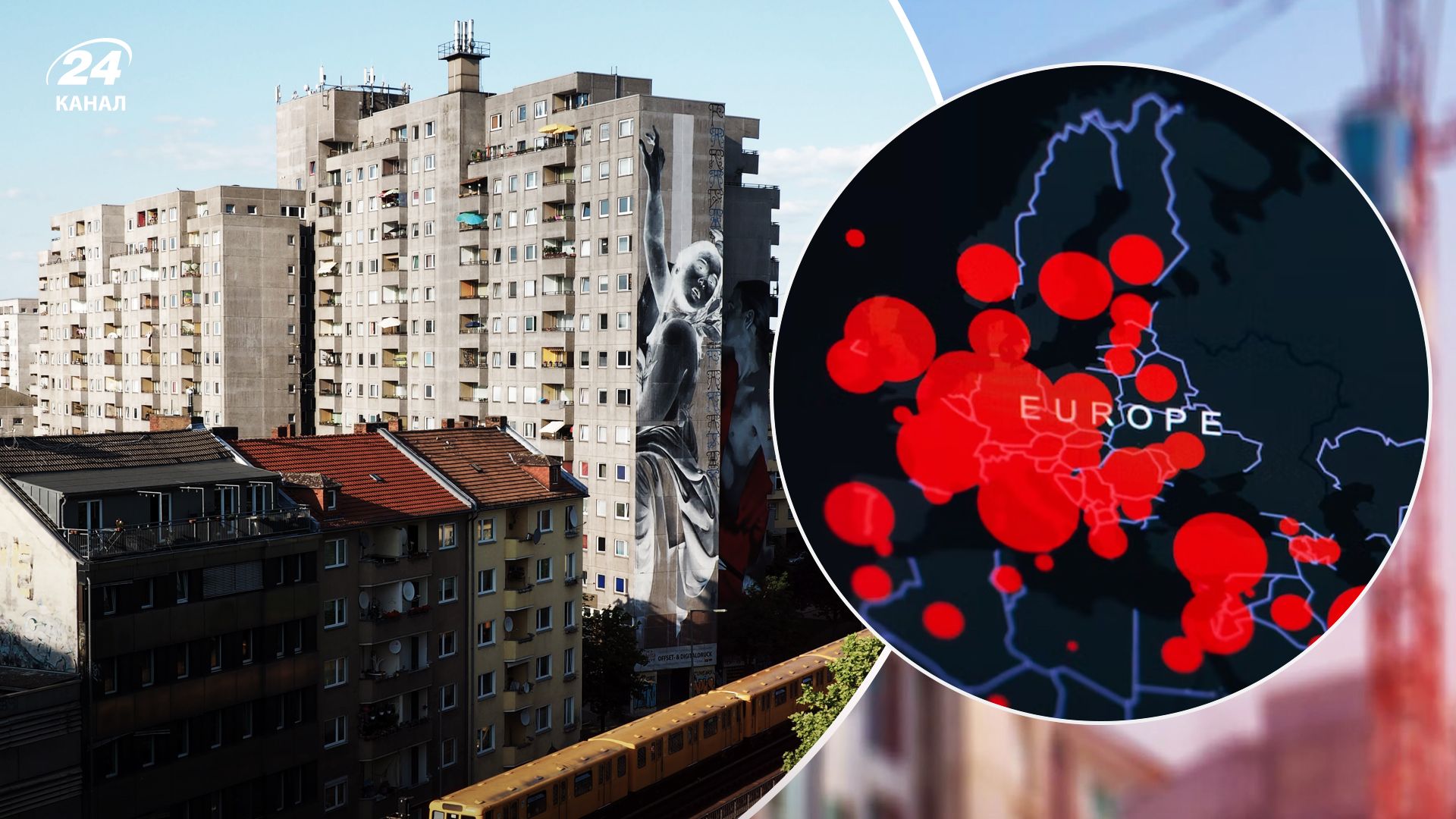 Житло у Європі: ціни Житло у Європі: ціни