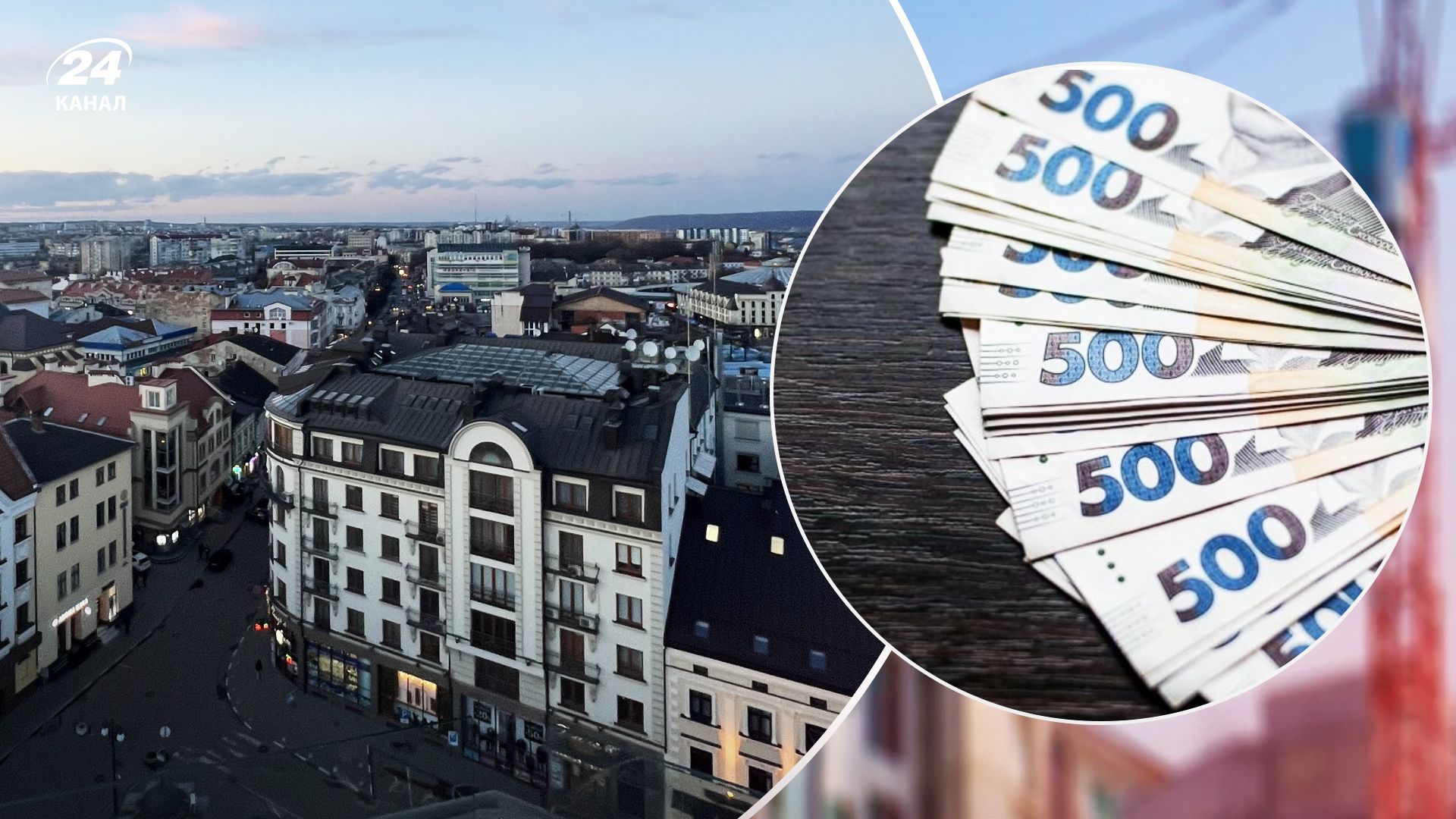Скільки коштують квартири в Івано-Франківську 