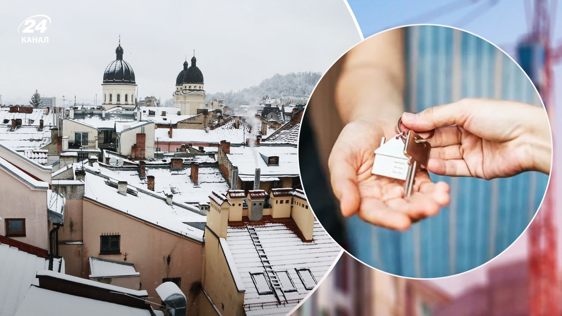 Что происходит на львовском рынке аренды жилья Что происходит на львовском рынке аренды жилья