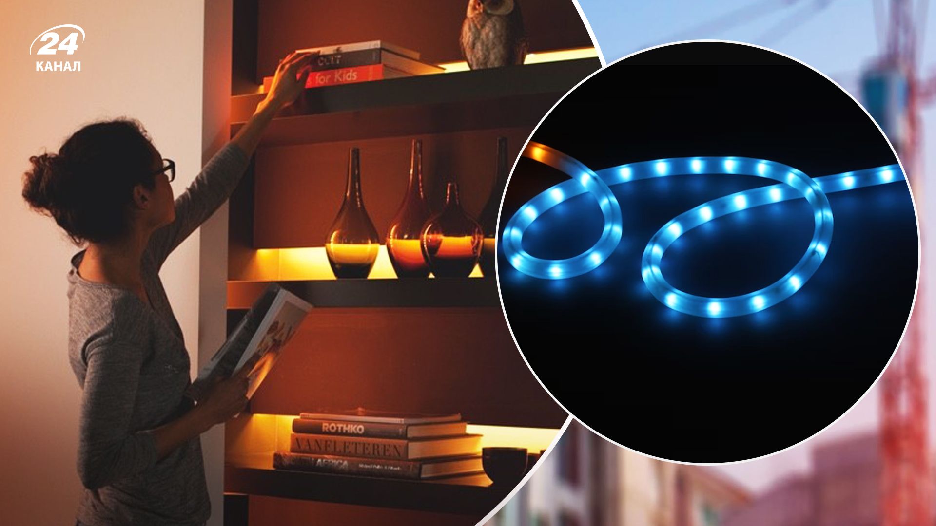 Працюють навіть без світла: як вписати в інтер'єр LED-стрічки - Нерухомість Працюють навіть без світла: як вписати в інтер'єр LED-стрічки - Нерухомість