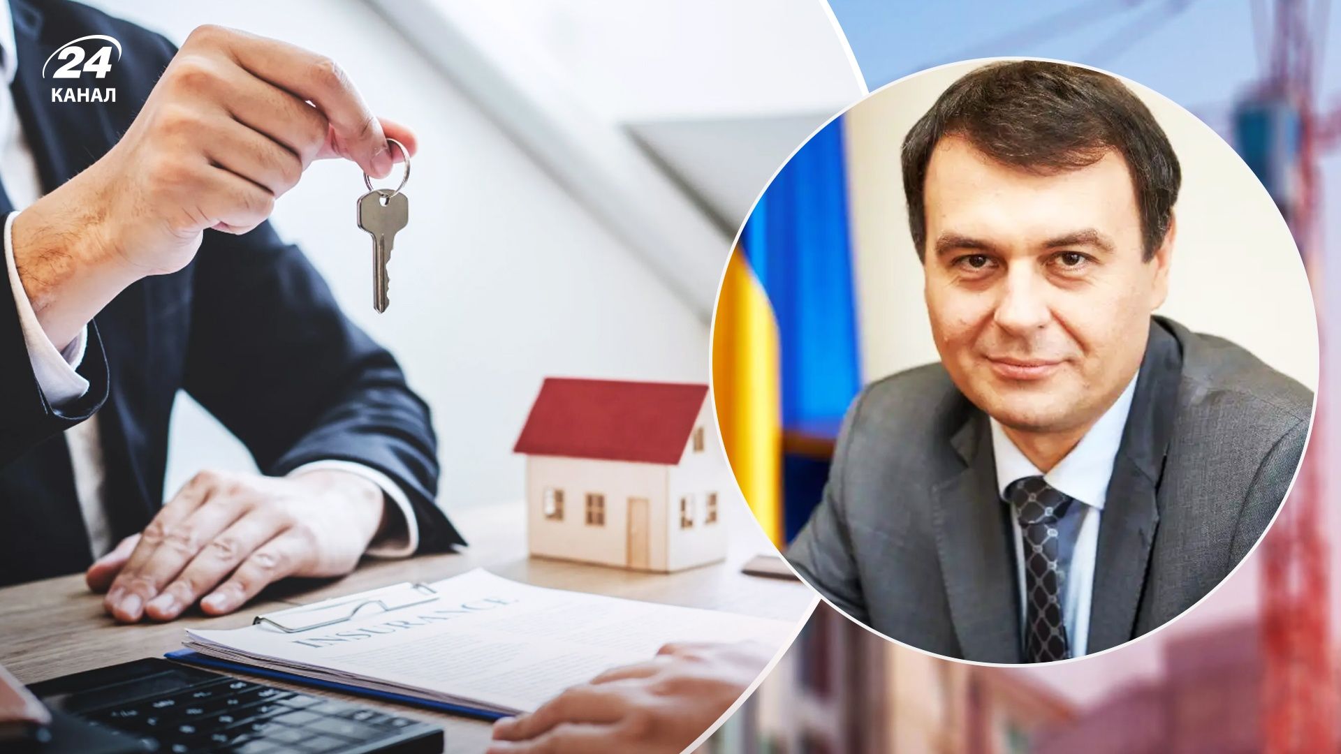 Данило Гетманцев про кредитны виплати за зруйноване майно Данило Гетманцев про кредитны виплати за зруйноване майно