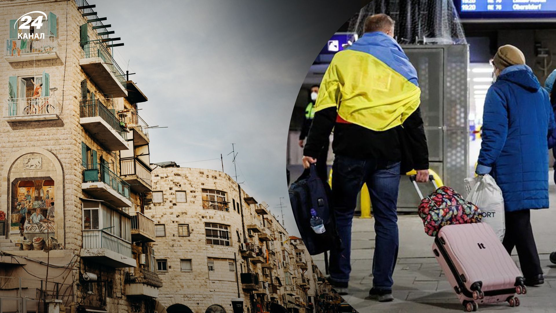 Українських біженців в Ізраїлі виселять із соціального житла Українських біженців в Ізраїлі виселять із соціального житла