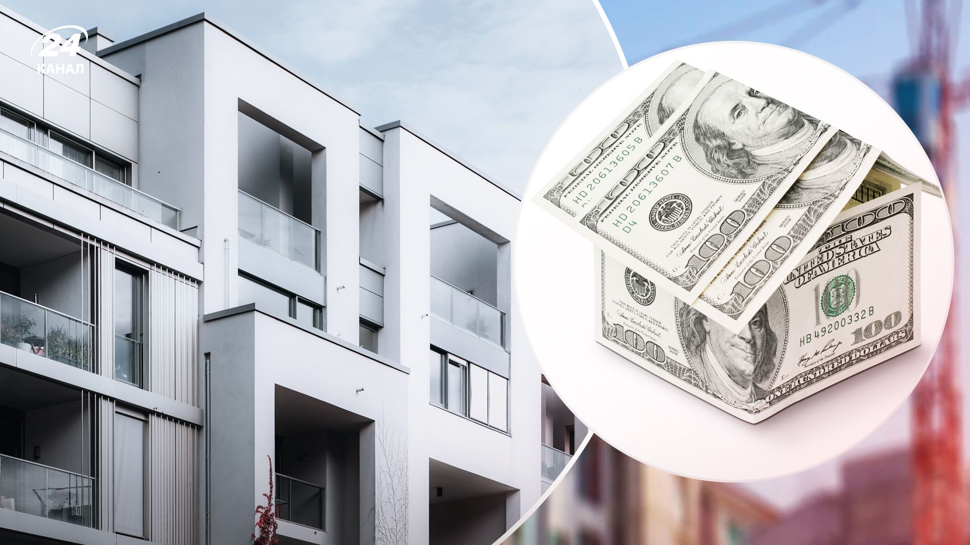 Какие ЖК будут выбирать украинцы после войны Какие ЖК будут выбирать украинцы после войны