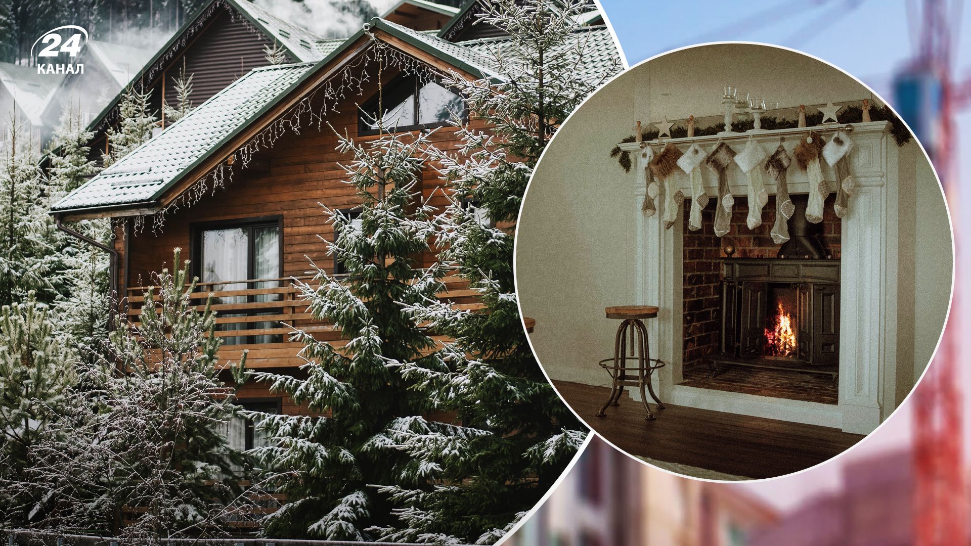 Как отключение света повлияли на аренду жилья в Карпатах зимой 2022 года Как отключение света повлияли на аренду жилья в Карпатах зимой 2022 года