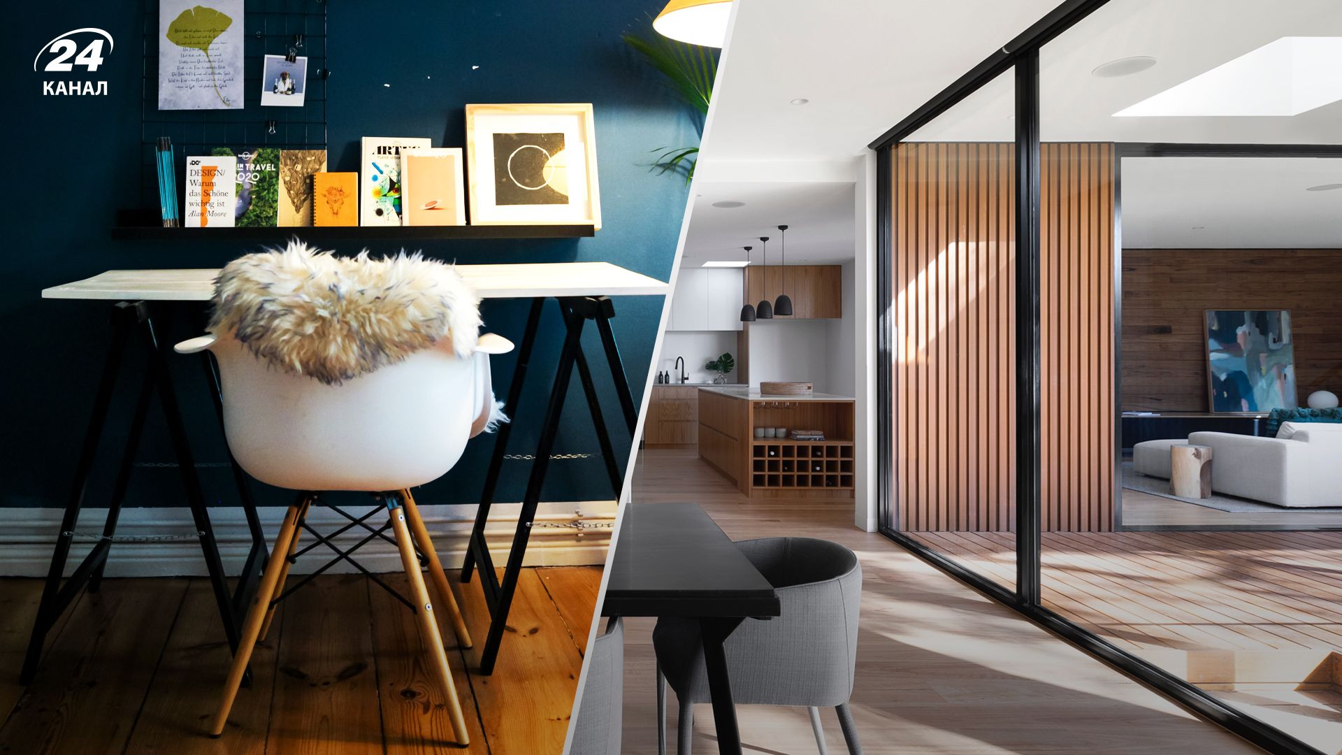 Как быстро осовременить интерьер Как быстро осовременить интерьер