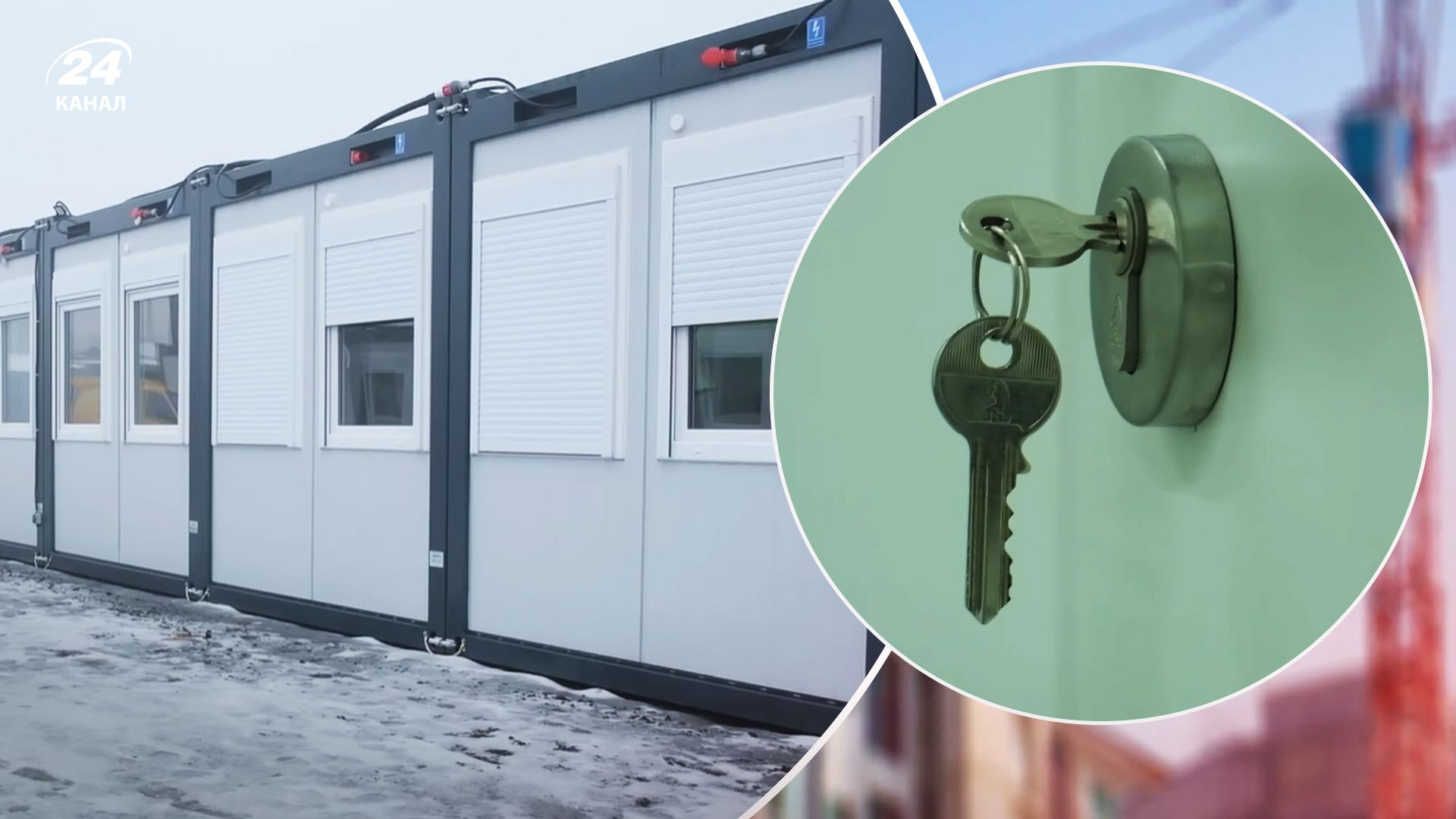 В Горенке на Киевщине открыли модульный городок В Горенке на Киевщине открыли модульный городок