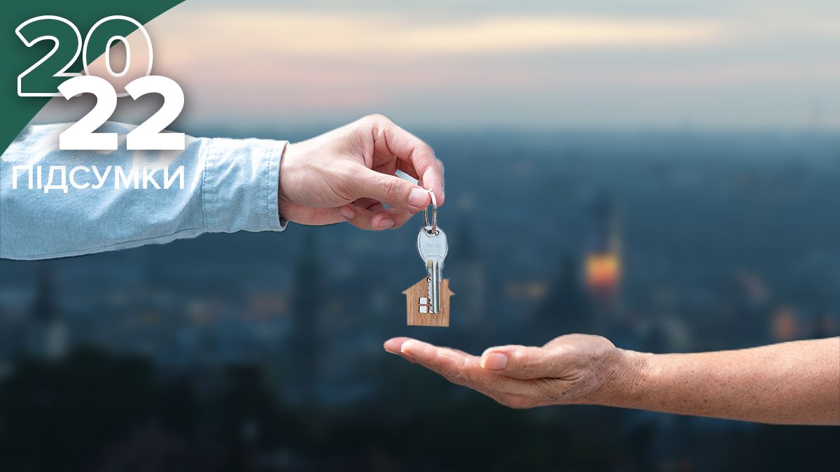 Как изменялась аренда жилья в течение 2022 года Как изменялась аренда жилья в течение 2022 года