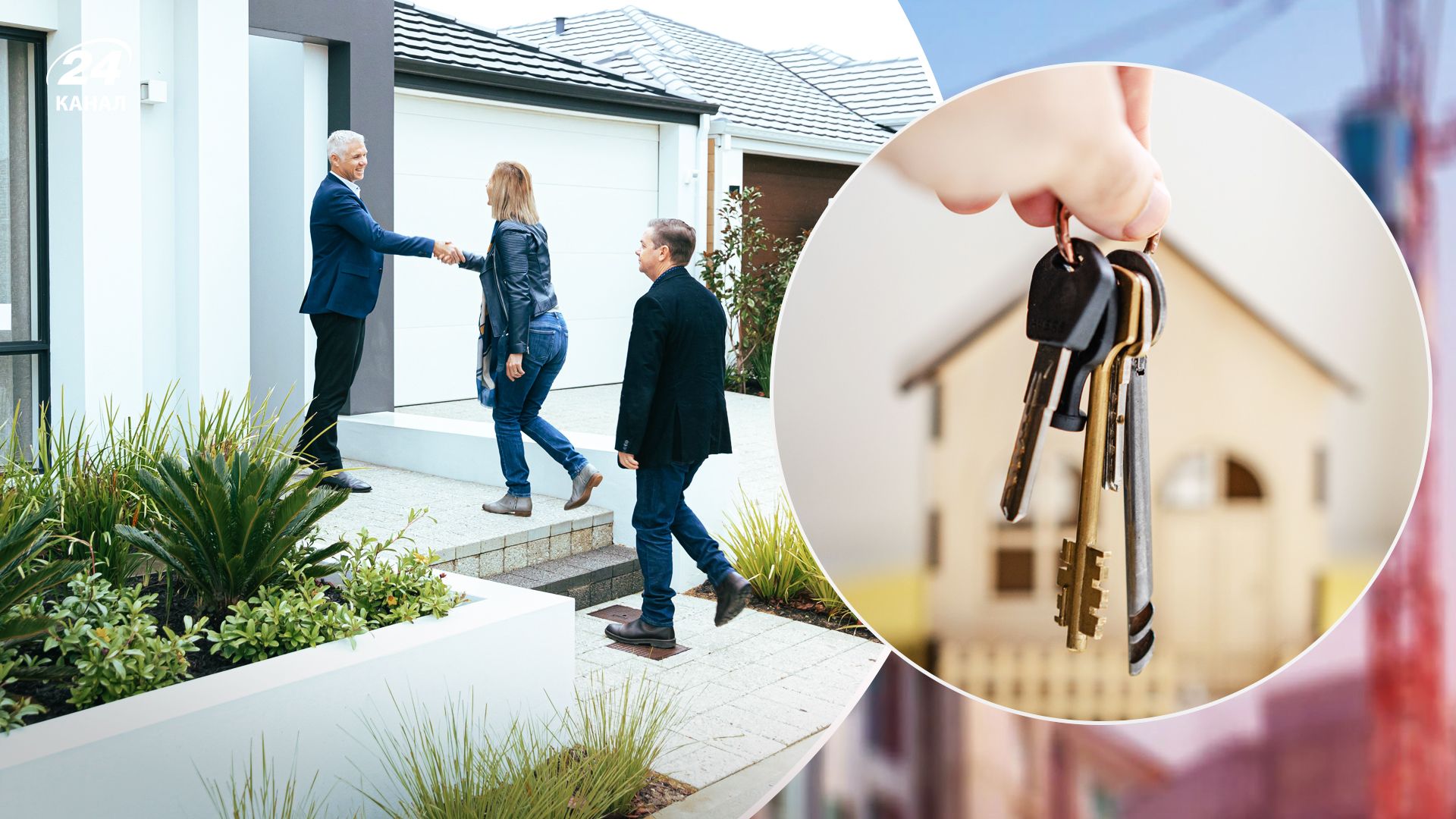 Новые законы изменили подходы к оформлению сделок по покупке жилья